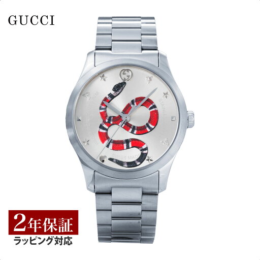 【お買い物マラソン ポイント10倍!】 グッチ GUCCI メンズ 時計 G-TIMELESS Gタイムレス クォーツ シルバー YA1264076 時計 腕時計 高級腕時計 ブランド 【ローン金利無料】 【お買い物マラソン ポイント10倍!】 グッチ GUCCI メンズ 時計 G-TIMELESS Gタイムレス クォーツ シルバー YA1264076 時計 腕時計 高級腕時計 ブランド 【ローン金利無料】
