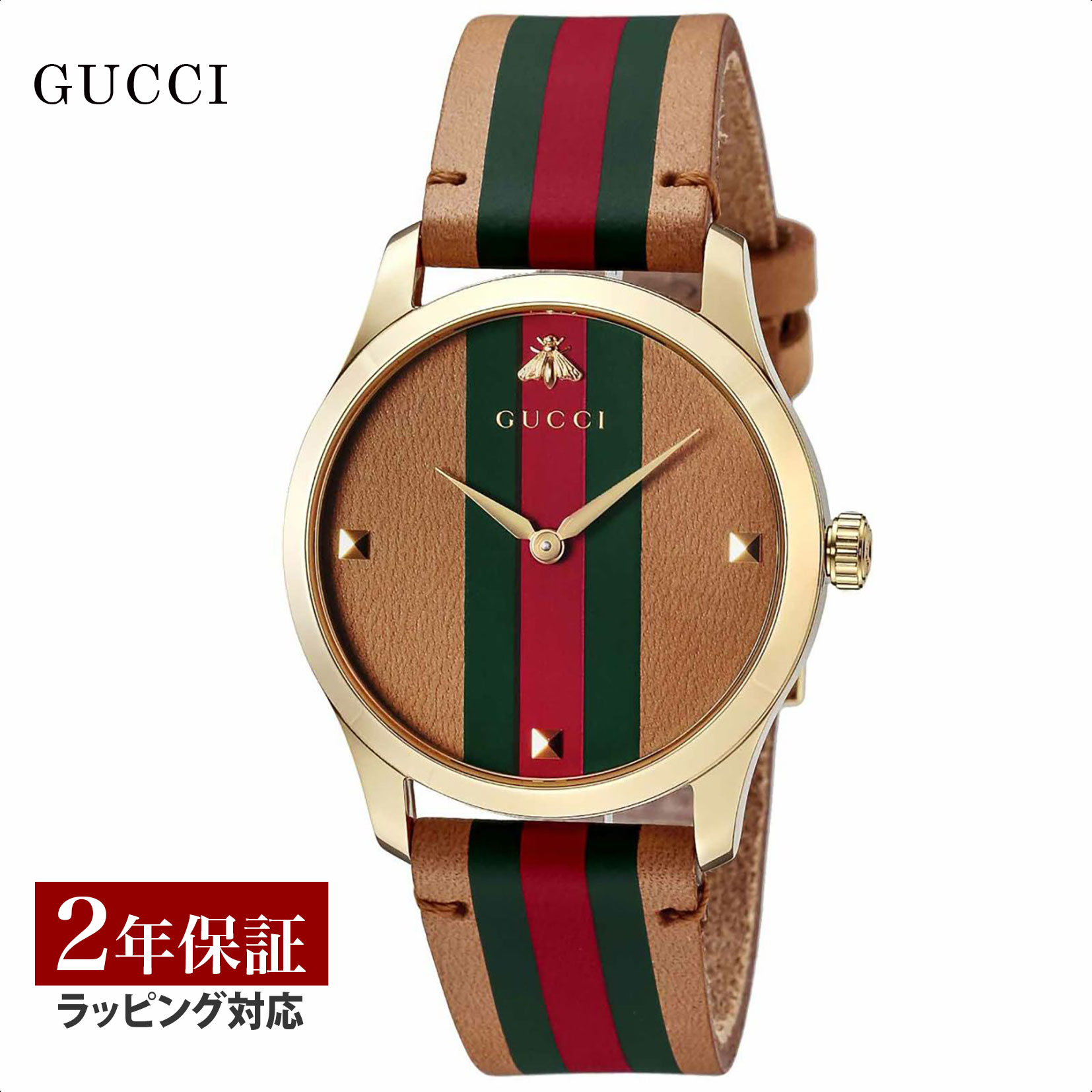 グッチ GUCCI メンズ レディース 時計 G-TIMELESS Gタイムレス クォーツ ユニセックス ブラウン YA1264077 時計 腕時計 高級腕時計 ブランド 【ローン金利無料】