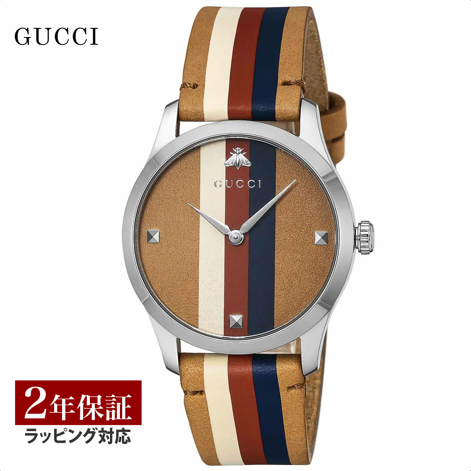 グッチ GUCCI メンズ レディース 時計 G-TIMELESS Gタイムレス クォーツ ユニセックス ブラウン×ベージュ×レッド×ネイビー YA1264078 時計 腕時計 高級腕時計 ブランド 【ローン金利無料】