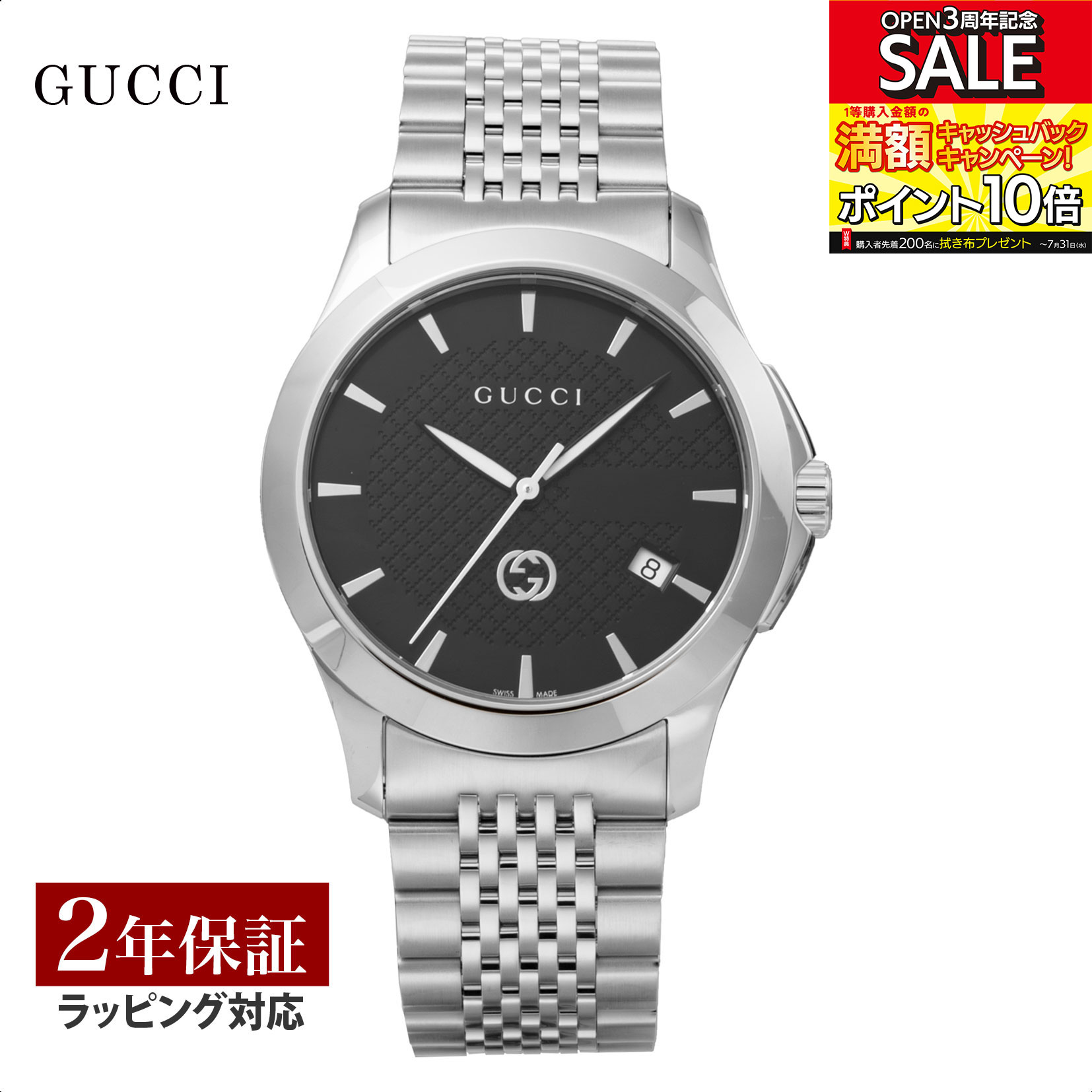 【OUTLET】 グッチ GUCCI メンズ 時計 G-