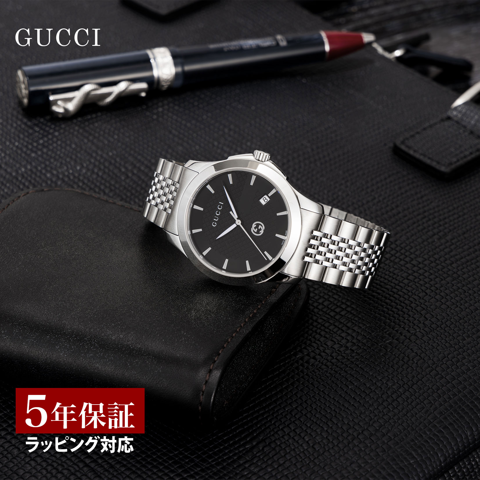 【OUTLET】 GUCCI グッチ Gタイムレス クォーツ メンズ ブラック YA1264106 時計 腕時計 高級腕時計 ブランド 【箱不良】