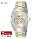 グッチ GUCCI メンズ レディース 時計 G-TIMELESS Gタイムレス クォーツ ユニセックス シルバー YA1264131 時計 腕時計 高級腕時計 ブランド 【ローン金利無料】