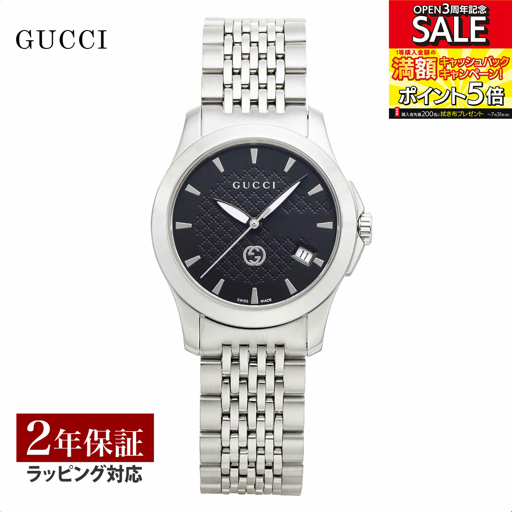 【OUTLET】 グッチ GUCCI レディース 時