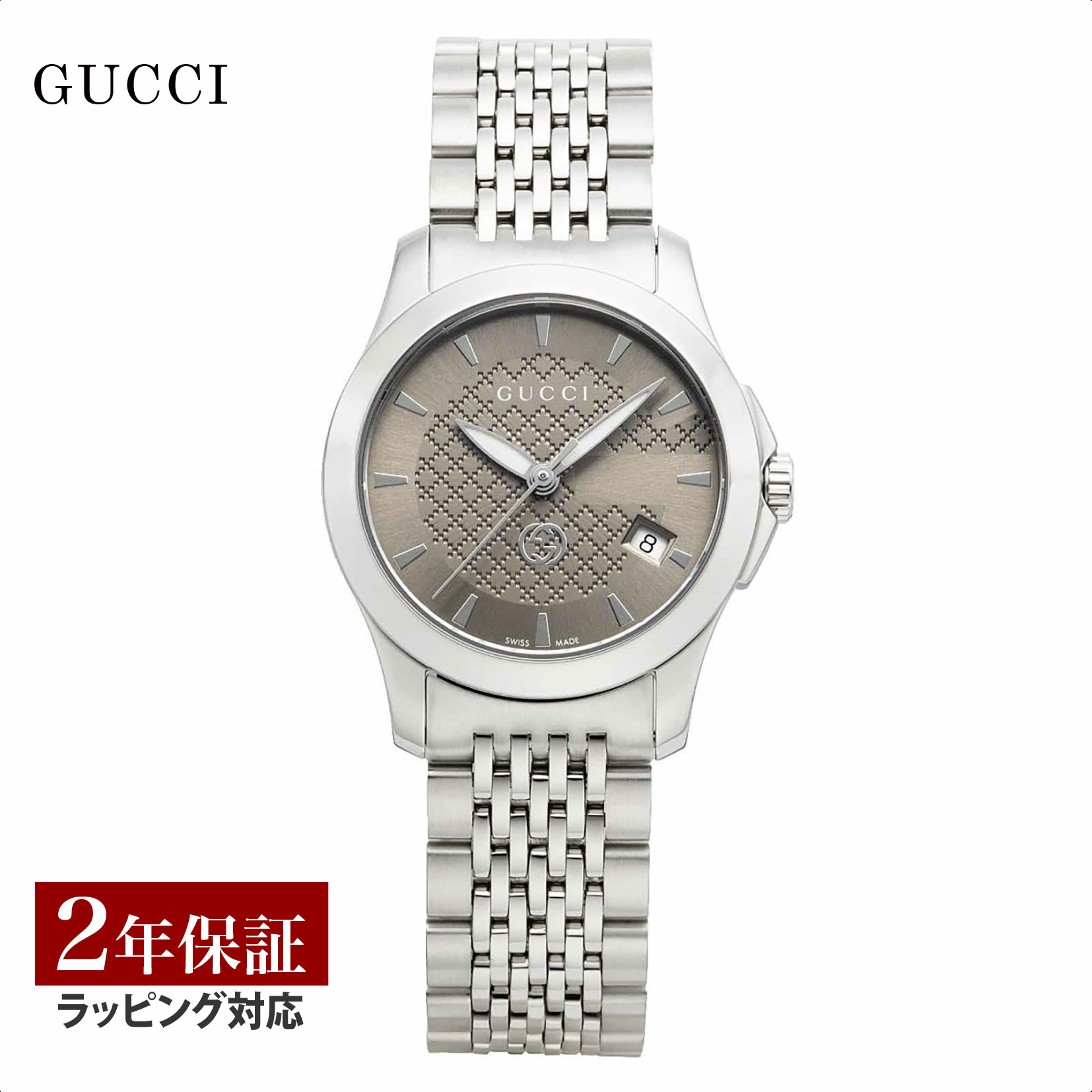 【OUTLET】 グッチ GUCCI レディース 時計 G-TIMELESS Gタイムレス クォーツ ブラウン YA1265007 時計 ..