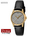 グッチ GUCCI レディース 時計 G-TIMELESS Gタイムレス クォーツ シルバー YA126571 時計 腕時計 高級腕時計 ブランド 【ローン金利無料】