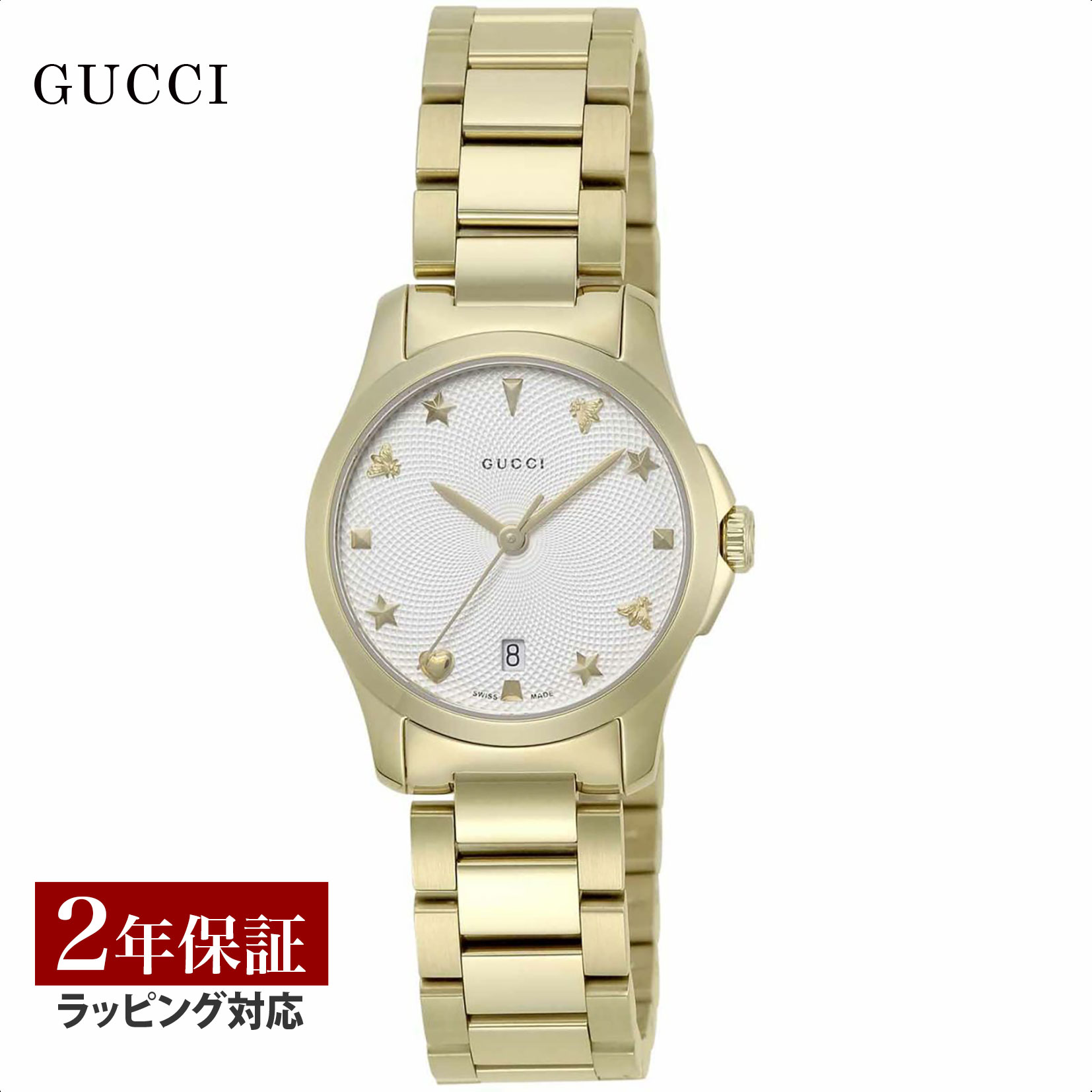 グッチ GUCCI レディース 時計 G-TIMELESS Gタイムレスクォーツ ホワイト YA126576 時計 腕時計 高級腕時計 ブランド 【ローン金利無料】