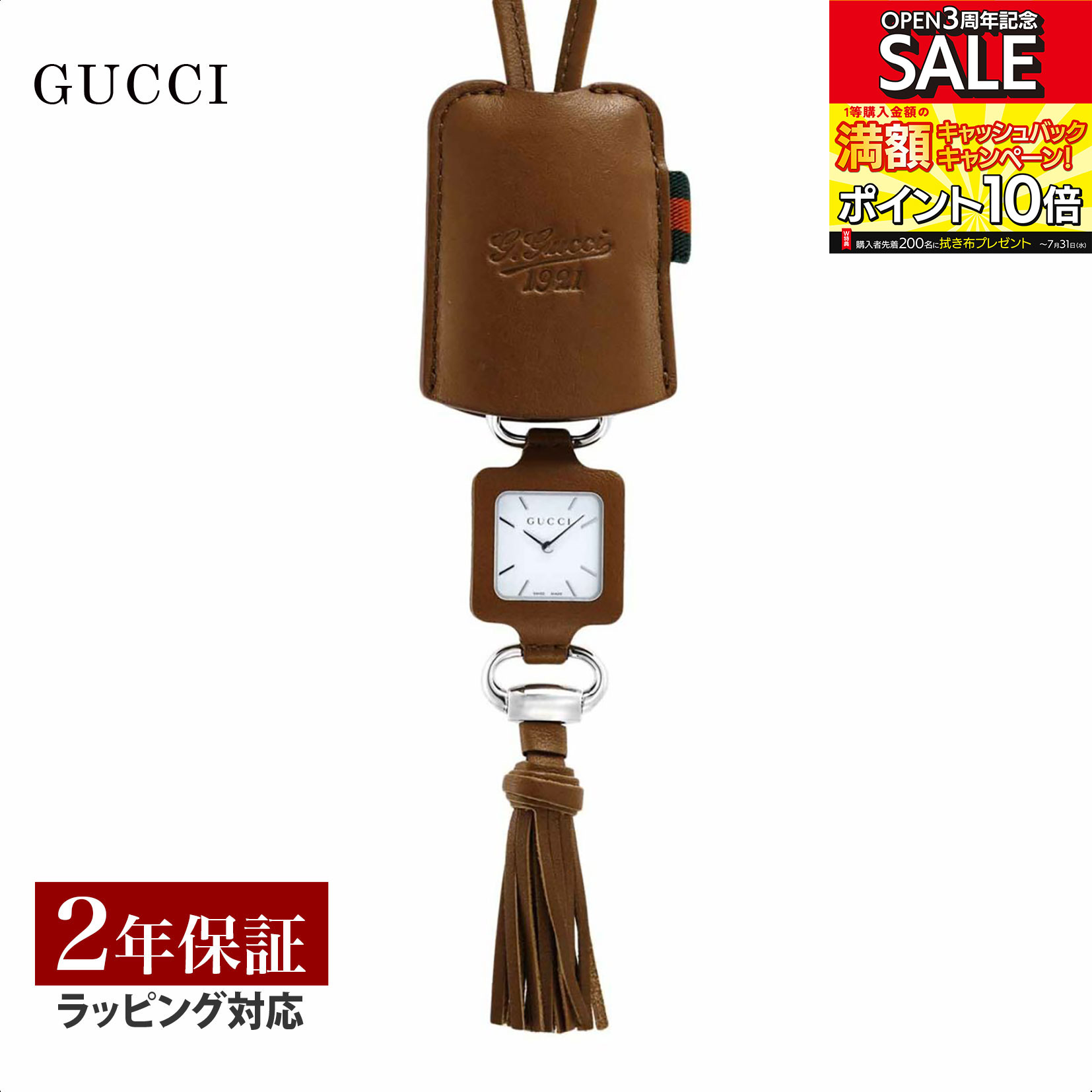 【OUTLET】 グッチ GUCCI メンズ レディ