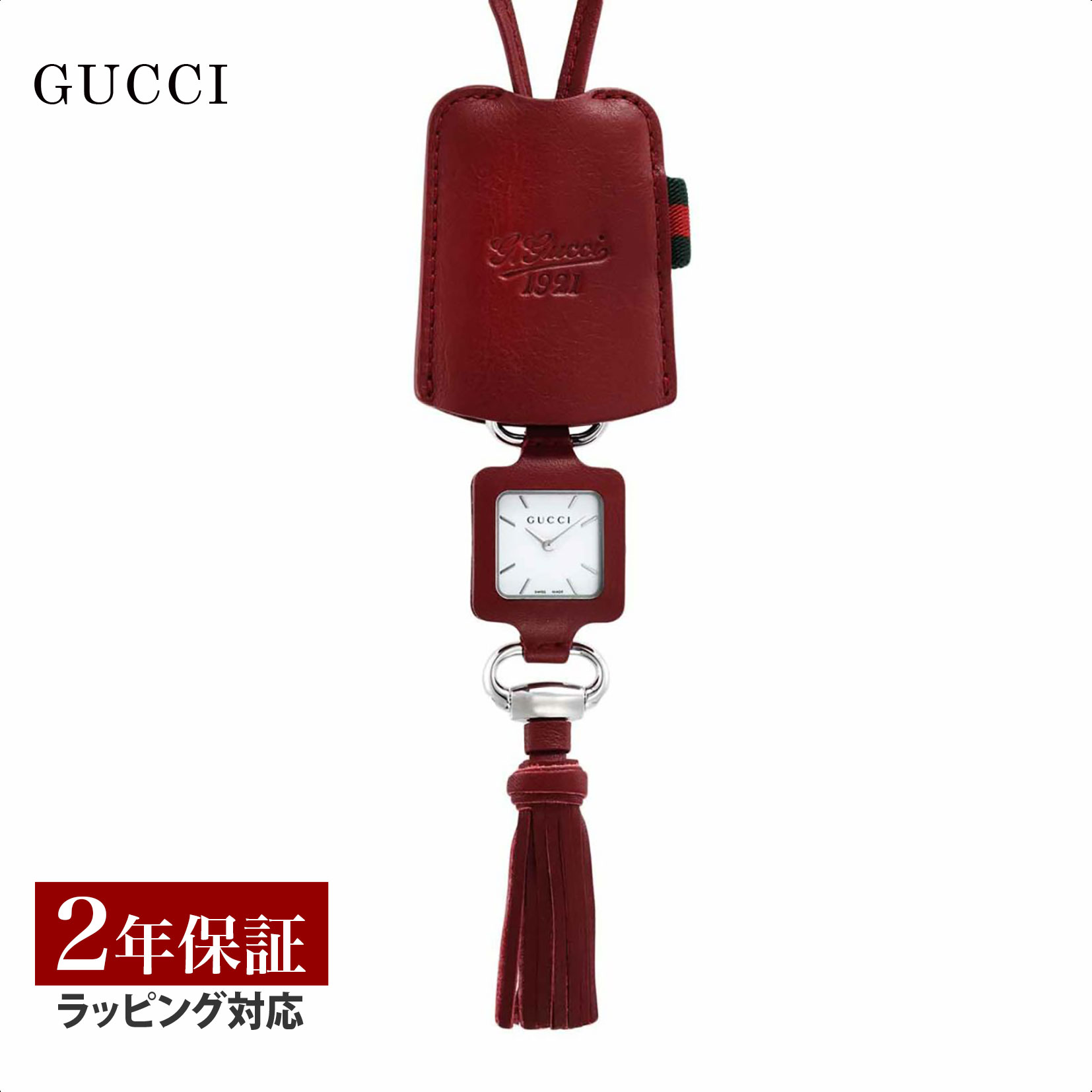 【当店限定】 グッチ GUCCI メンズ レディース 時計 グッチ1921 クォーツ ユニセックス ホワイト YA130418 時計 腕時計 高級腕時計 ブランド 【箱不良】