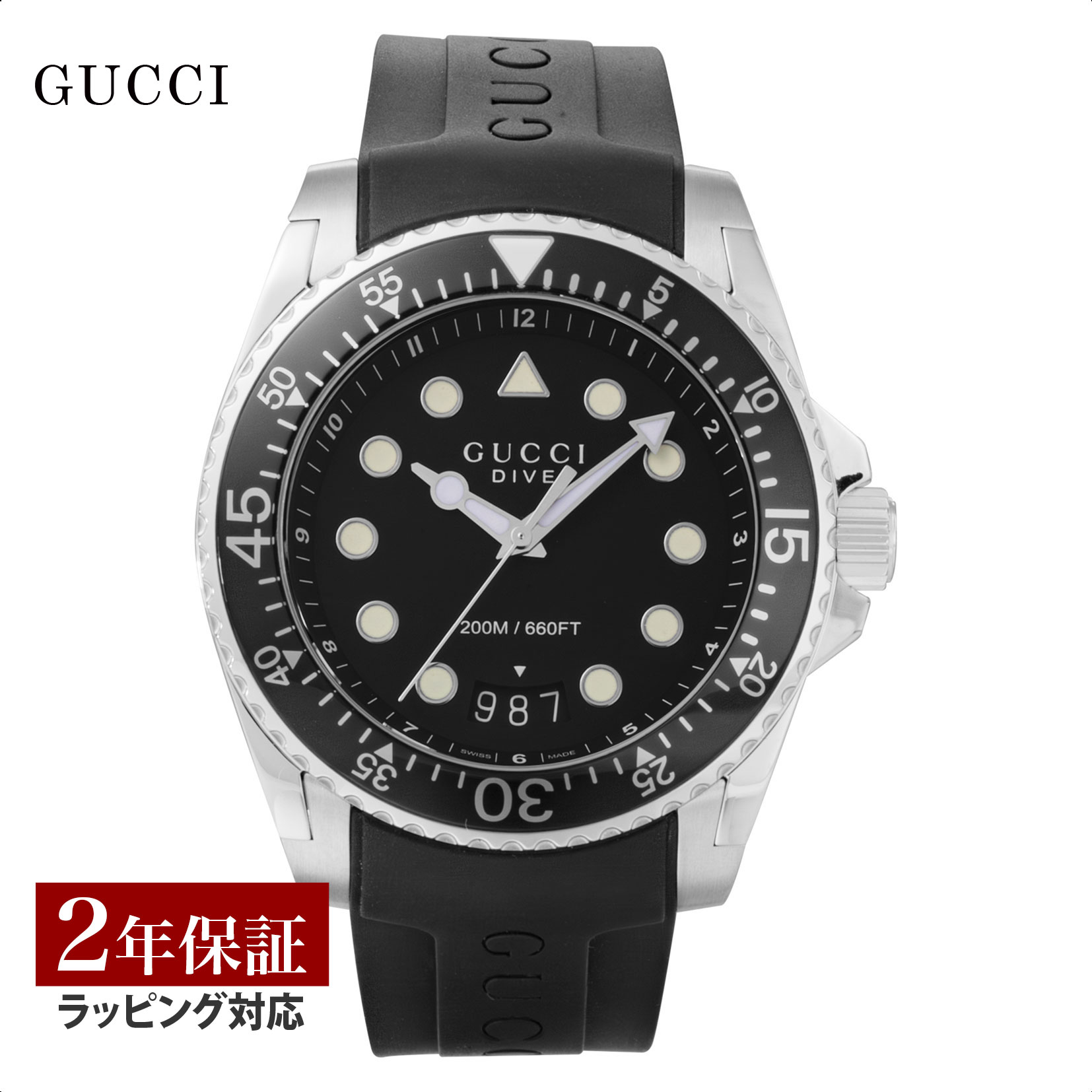 グッチ 腕時計（メンズ） 【当店限定】 グッチ GUCCI メンズ 時計 DIVE ダイブ クォーツ ブラック YA136204B 時計 腕時計 高級腕時計 ブランド