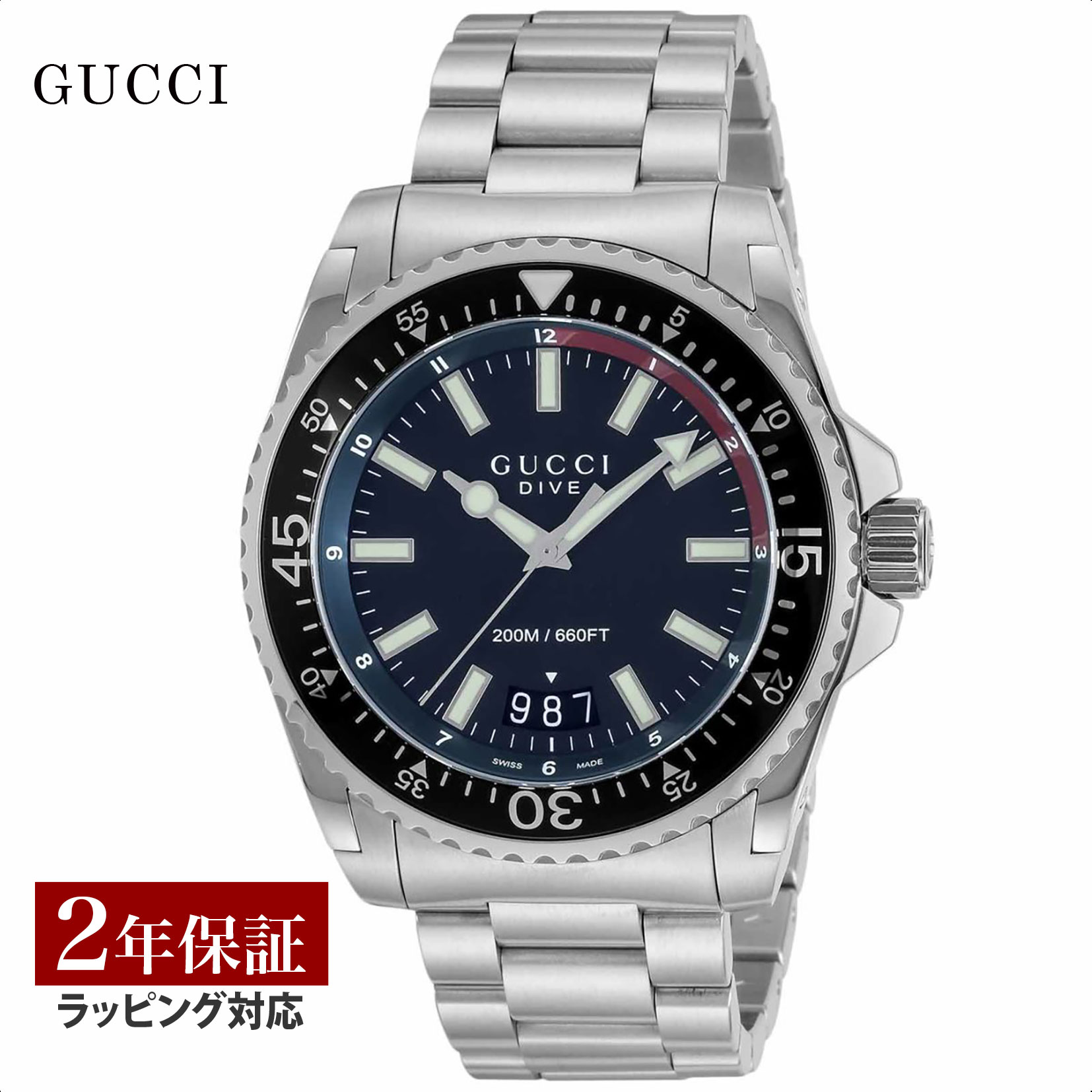 グッチ ビジネス腕時計 メンズ グッチ GUCCI メンズ 時計 DIVE ダイブ クォーツ ブラック YA136212 時計 腕時計 高級腕時計 ブランド ダイブ 【ローン金利無料】