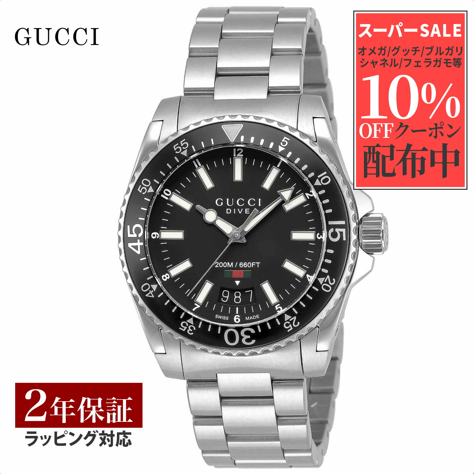 グッチ ビジネス腕時計 メンズ グッチ GUCCI メンズ 時計 DIVE ダイブ クォーツ ブラック YA136301A 時計 腕時計 高級腕時計 ブランド 【ローン金利無料】