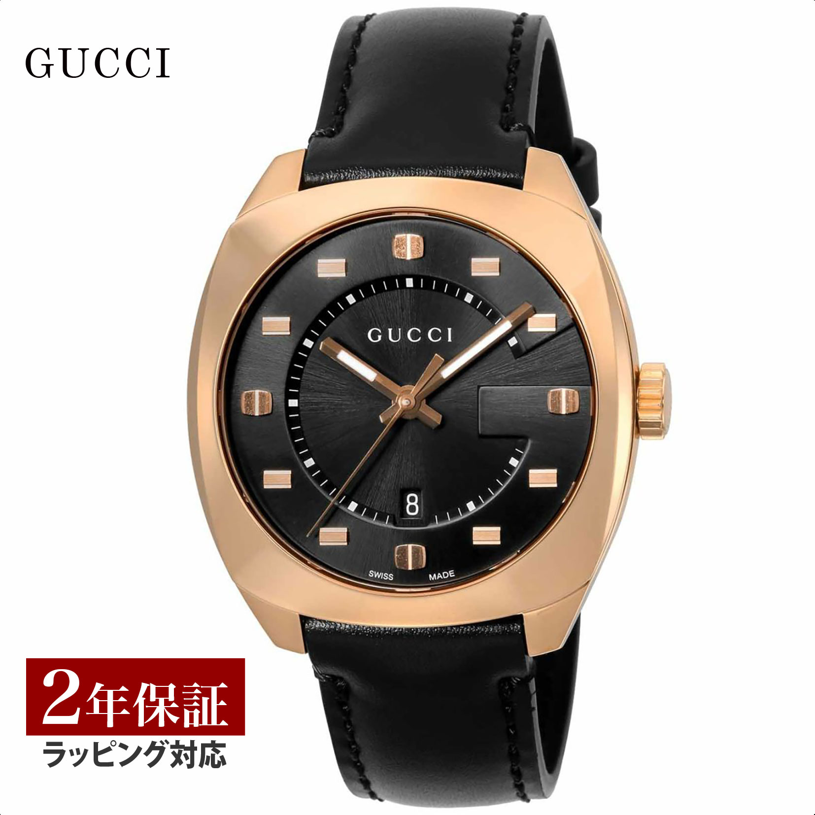 グッチ GUCCI メンズ 時計 GG2570 クォーツ ブラック YA142309 時計 腕時計 高級腕時計 ブランド 【ローン金利無料】