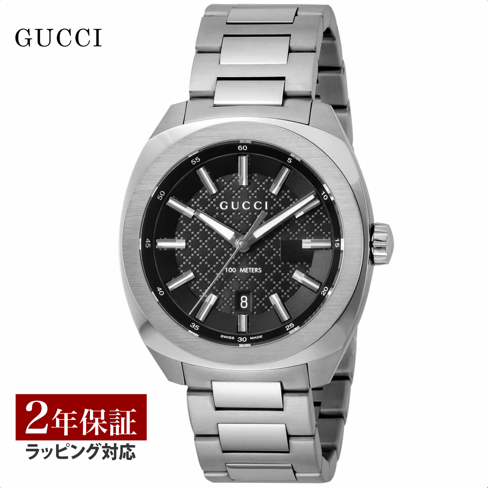 グッチ GUCCI メンズ 時計 GG2570 クォーツ ブラック YA142312 時計 腕時計 高級腕時計 ブランド 【ロ..