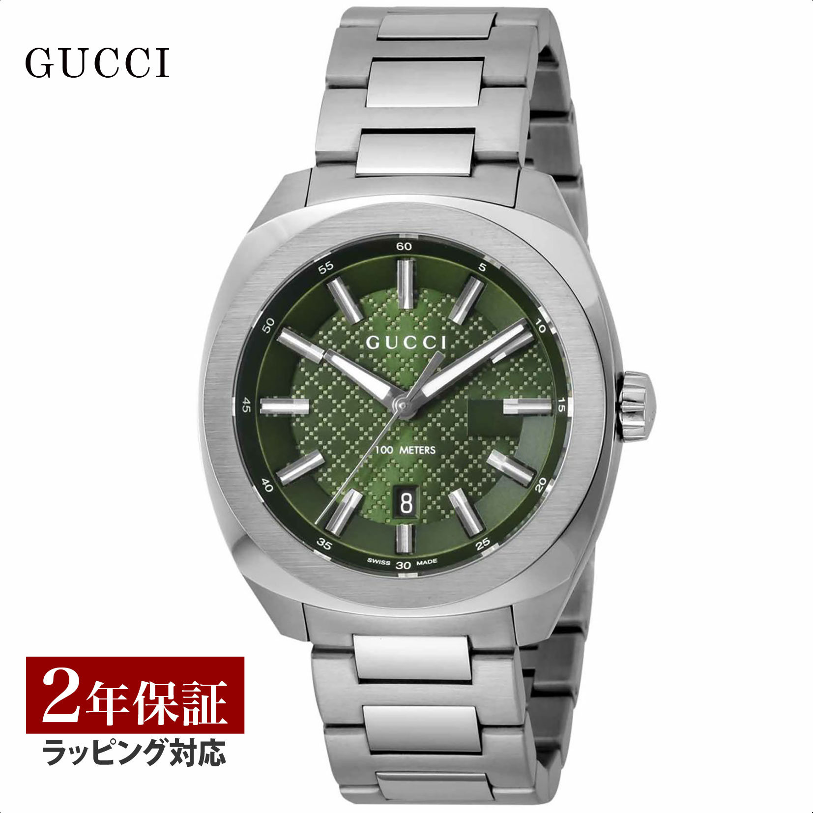 グッチ 腕時計（メンズ） グッチ GUCCI メンズ 時計 GG2570 クォーツ グリーン YA142313 時計 腕時計 高級腕時計 ブランド 【ローン金利無料】