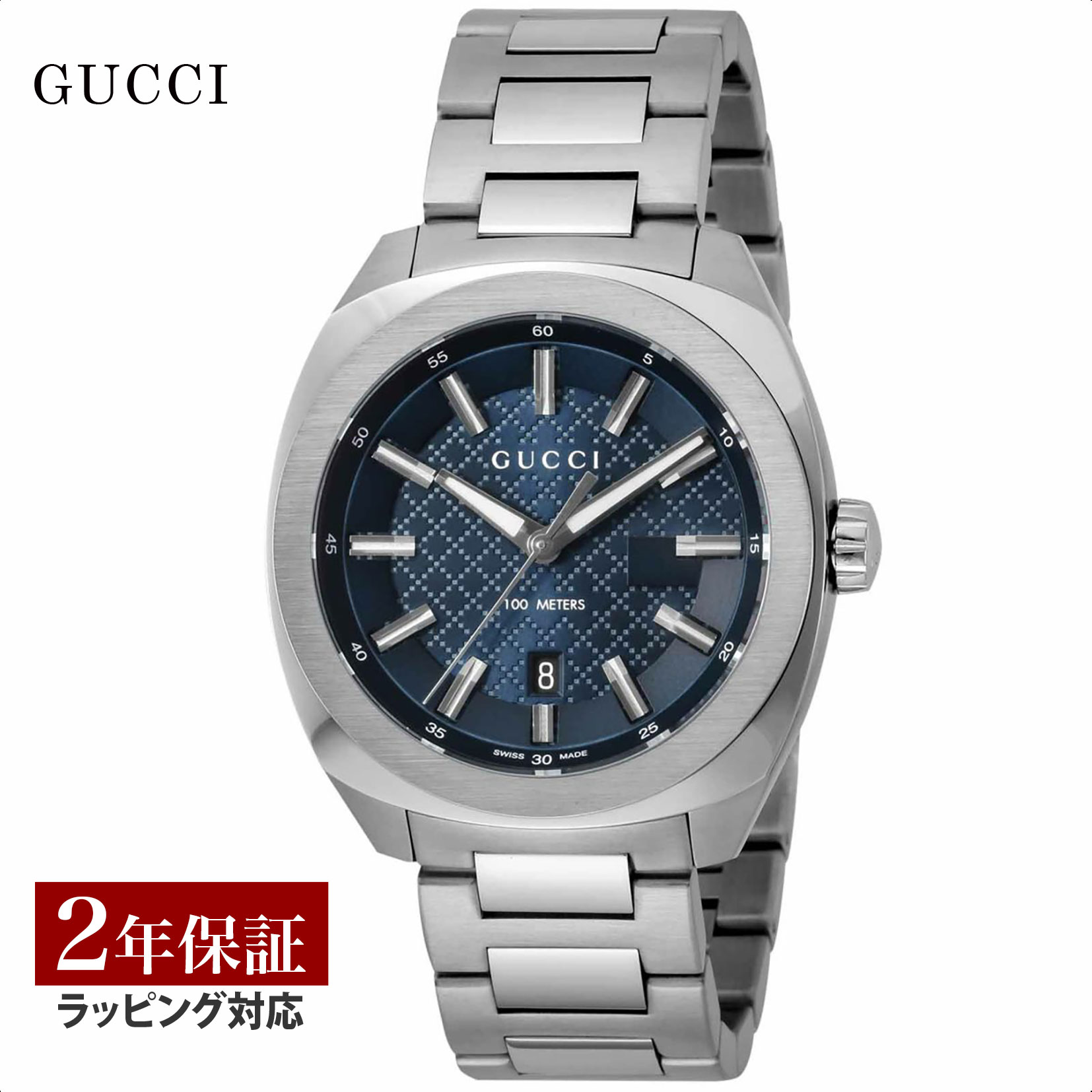 グッチ 腕時計（メンズ） グッチ GUCCI メンズ 時計 GG2570 クォーツ ネイビー YA142314 時計 腕時計 高級腕時計 ブランド 【ローン金利無料】