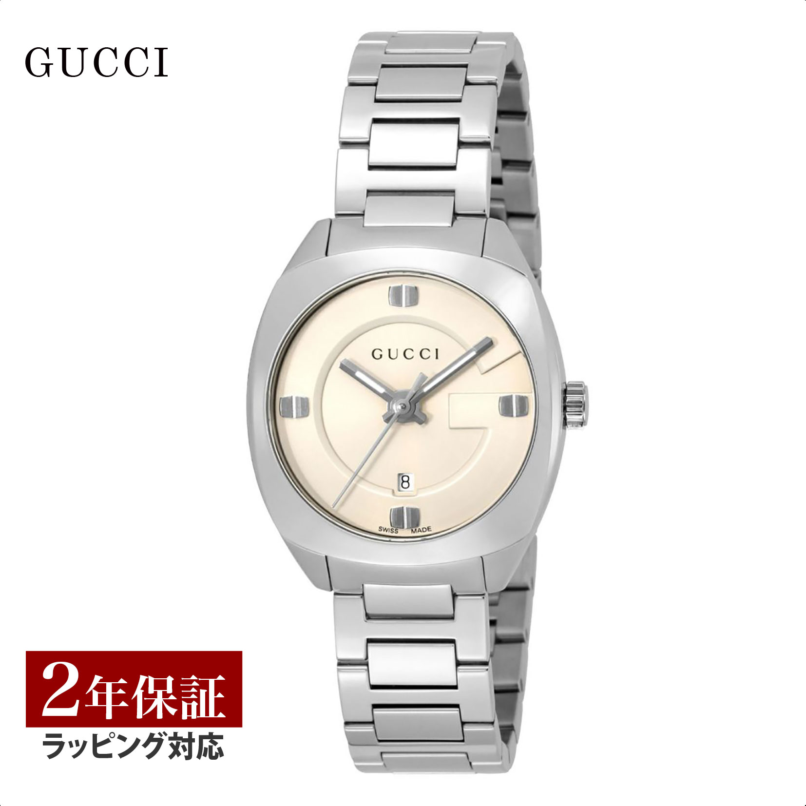 グッチ GUCCI レディース 時計 GG2570 クォーツ ホワイト YA142502 時計 腕時計 高級腕時計 ブランド 【ローン金利無料】
