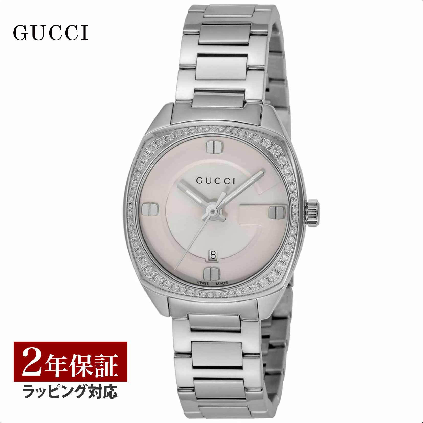 グッチ GUCCI レディース 時計 GG2570 