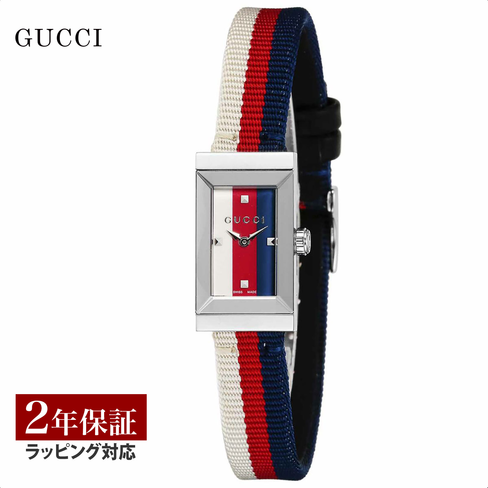 【当店限定】 グッチ GUCCI レディース 時計 G-FRAME Gフレーム クォーツ ホワイト×レッド×ネイビー YA147508 時計 腕時計 高級腕時計 ブランド