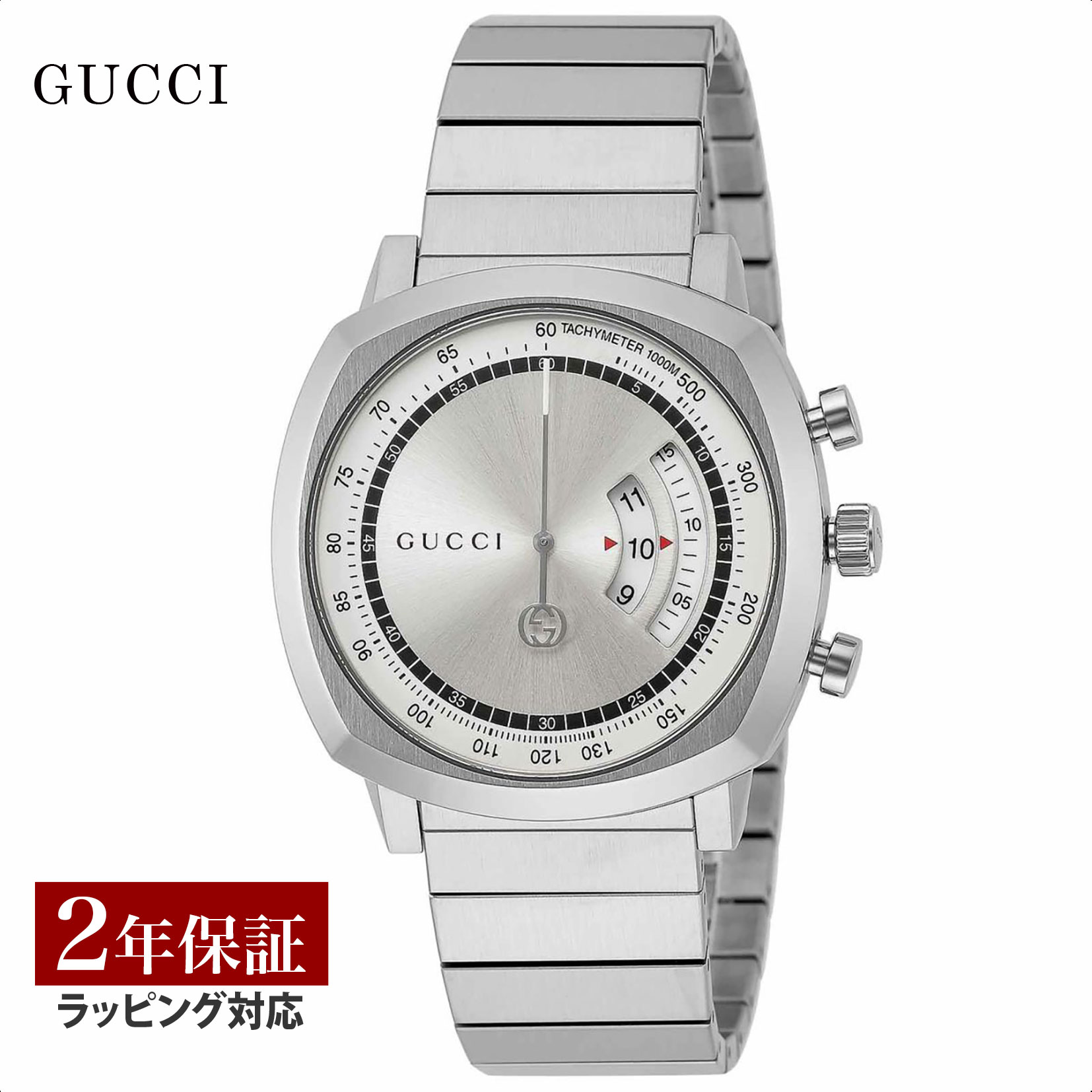 【当店限定】 グッチ GUCCI メンズ 時計 GRIP グリップ クォーツ シルバー YA157302 時計 腕時計 高級腕時計 ブランド