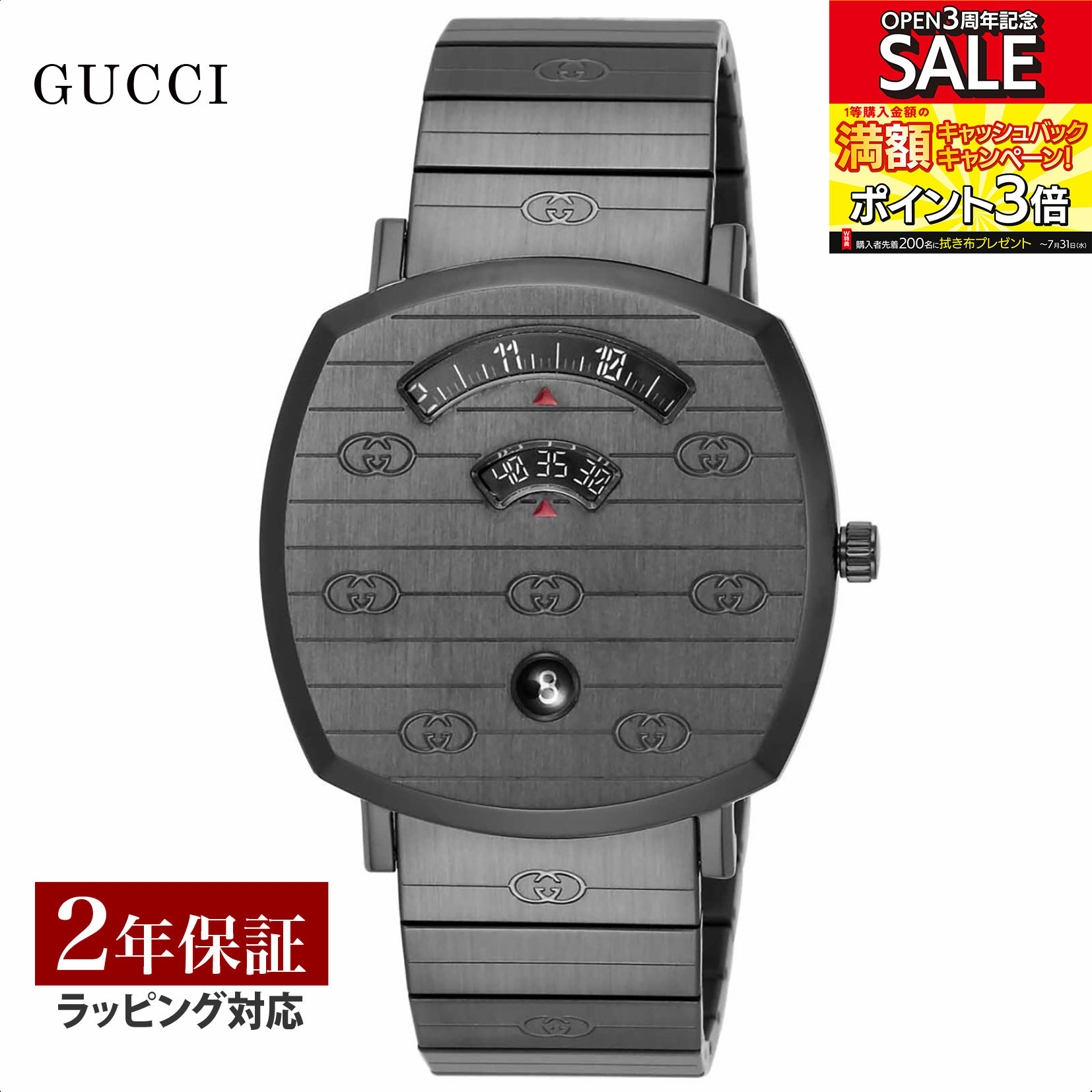 【当店限定】 グッチ GUCCI メンズ レディース 時計 GRIP グリップ クォーツ ユニセックス ブラック YA157429 時計 腕時計 高級腕時計 ブランド