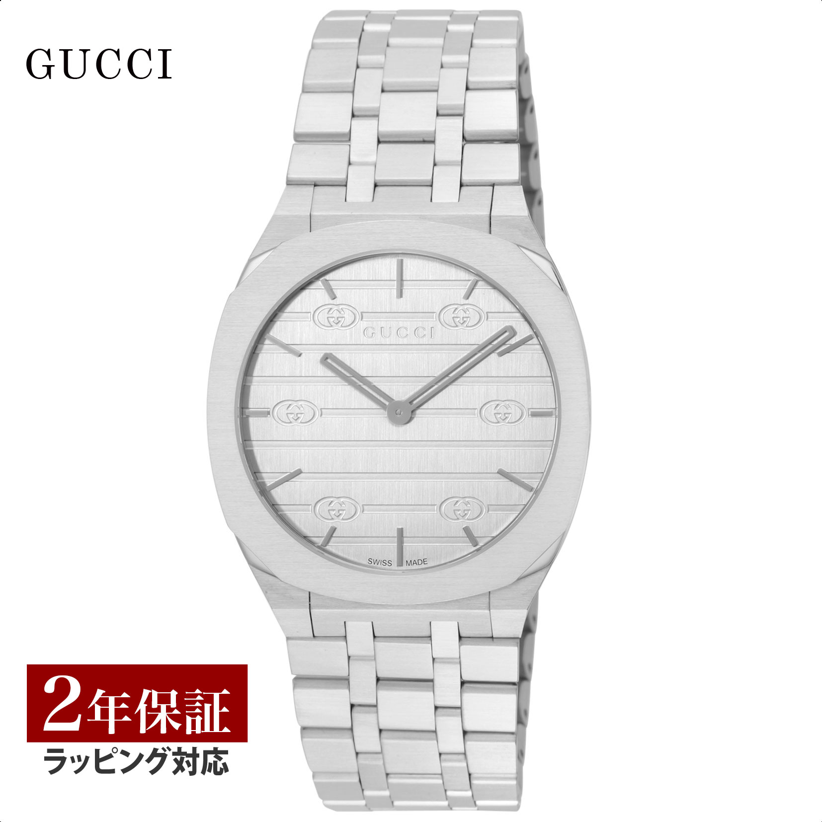 【当店限定】 グッチ GUCCI レディース 時計 25H クォーツ シルバー YA163402 時計 腕時計 高級腕時計 ブランド