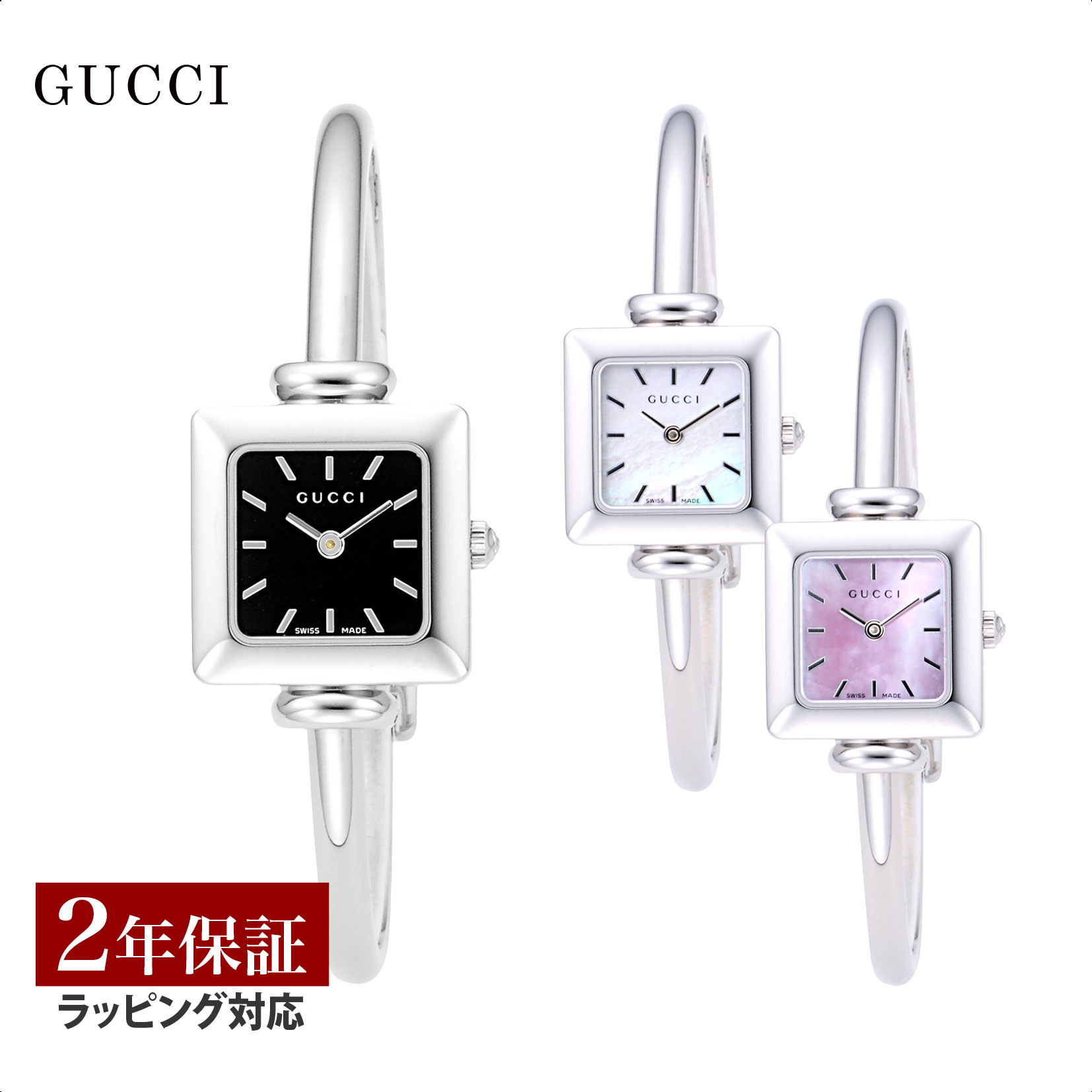 楽天市場】グッチ gucci 腕時計 1900 レディース(レディース 楽天市場】グッチ gucci 腕時計 1900 レディース(レディース