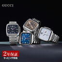 GUCCI グッチ メンズ 時計 クーペ クォーツ ブラウン / ブラック / ブルー / ホワイト YA131301 / YA131305 / YA131318 / YA131319 腕時計 高級腕時計 ブランド