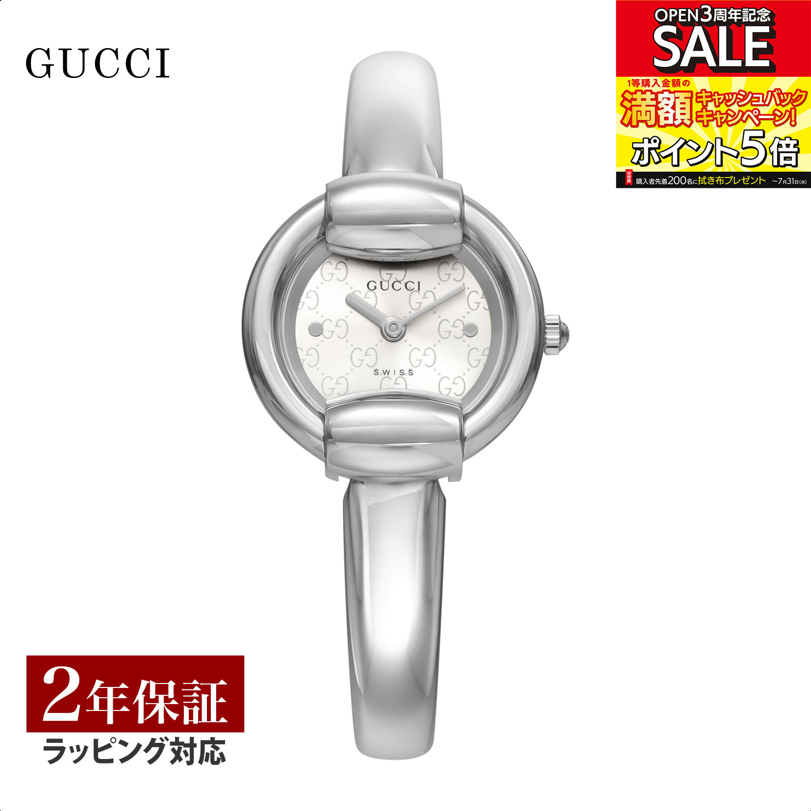 【OUTLET】 ＼期間限定50％OFF／グッチ GUCCI