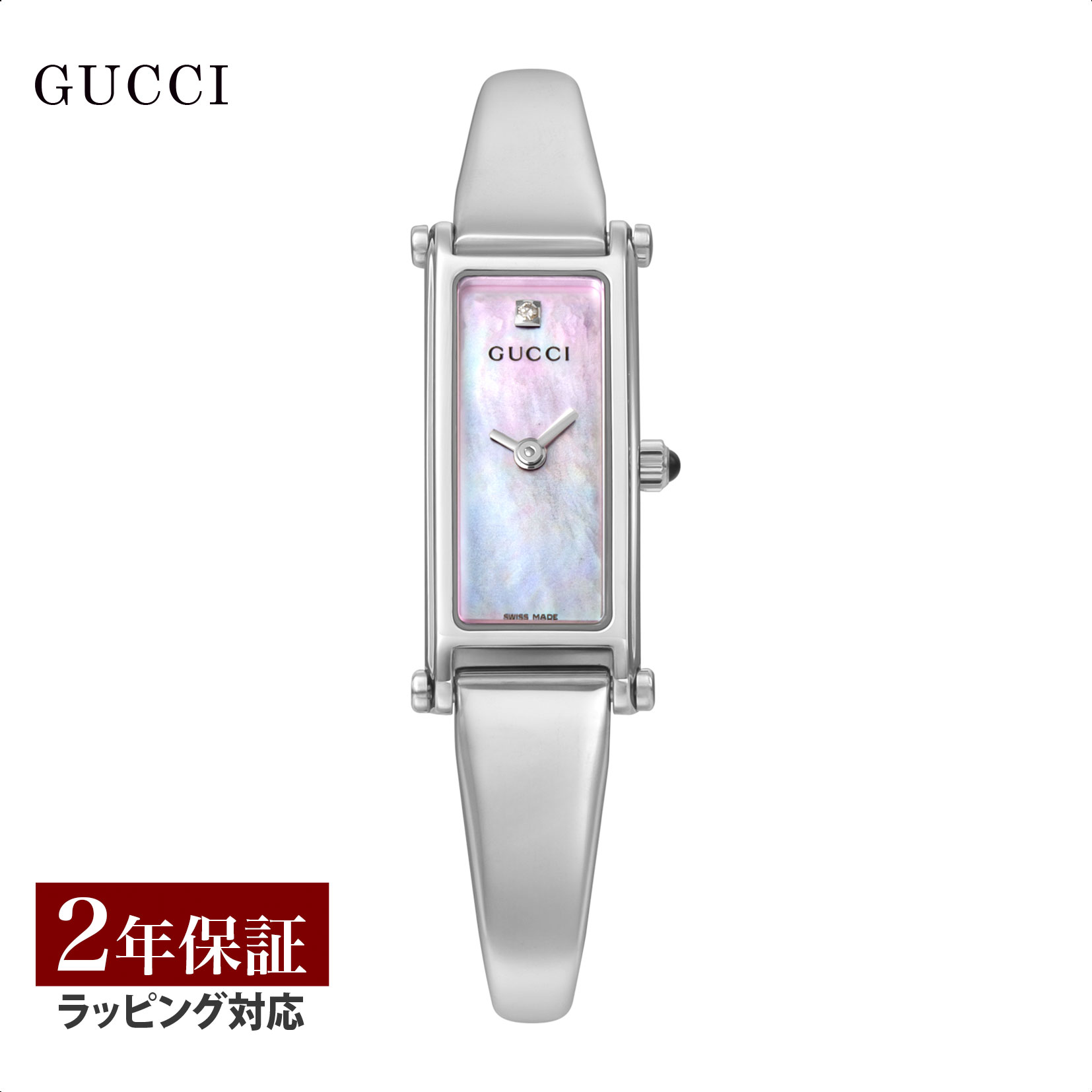 【OUTLET】 ＼期間限定50％OFF／グッチ GUCCI レディース 時計 クォーツ ピンクパー ...