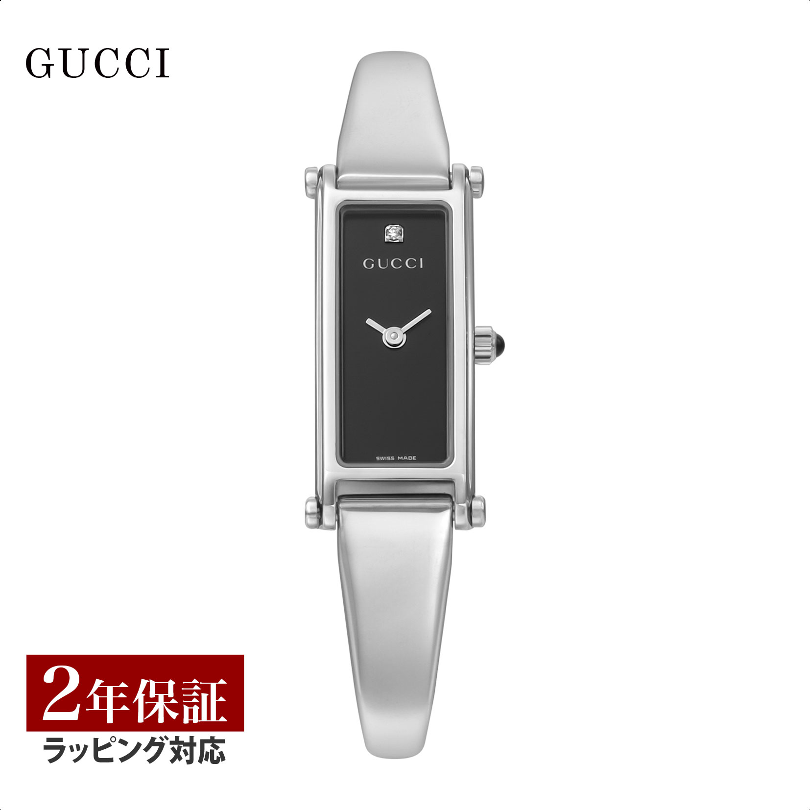 【OUTLET】 ＼期間限定50％OFF／グッチ GUCCI