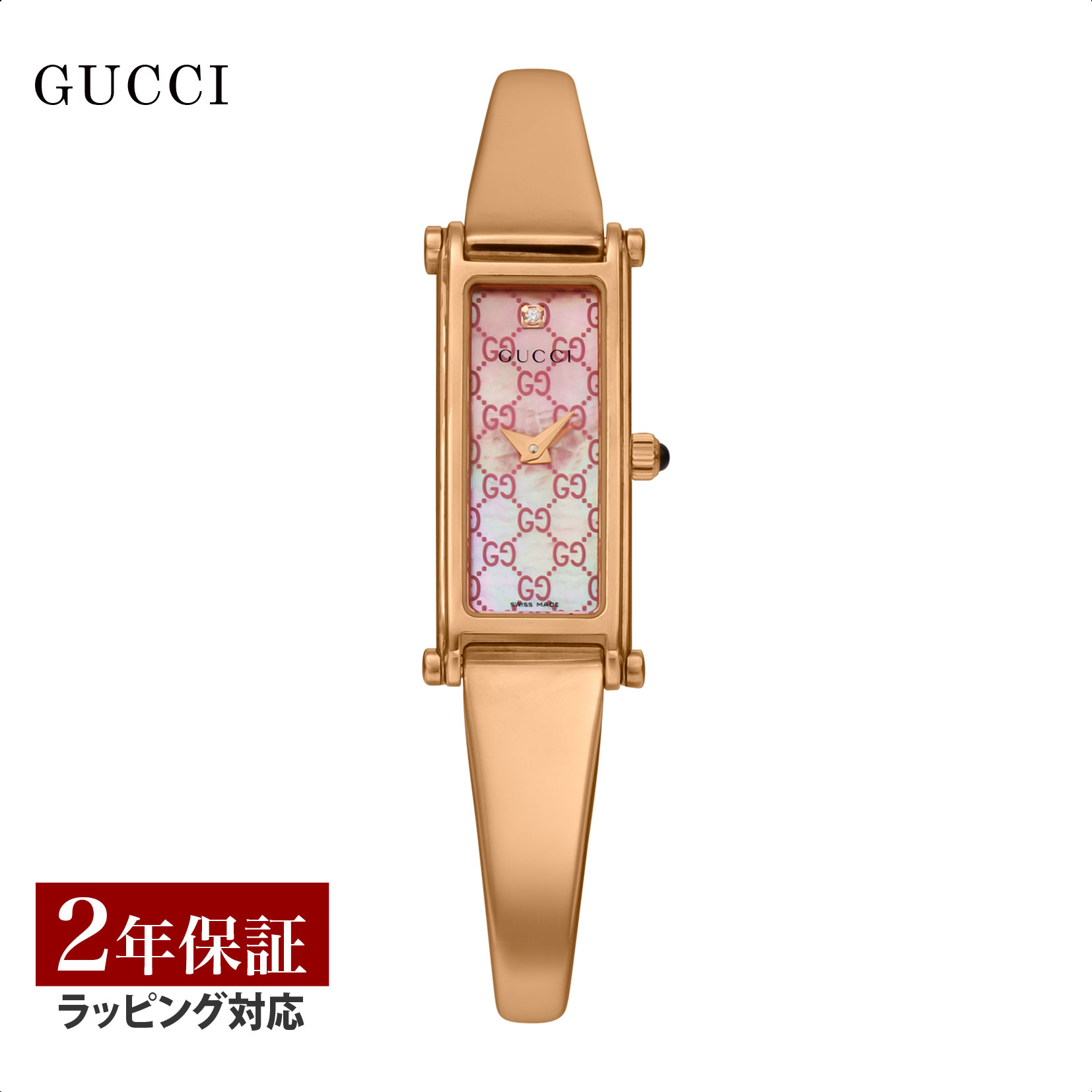 【OUTLET】 ＼期間限定50％OFF／グッチ GUCCI レディース 時計 クォーツ ピンクパール YA015559 時計 腕時計 高級腕時計 ブランド 【箱不良】【ローン金利無料】