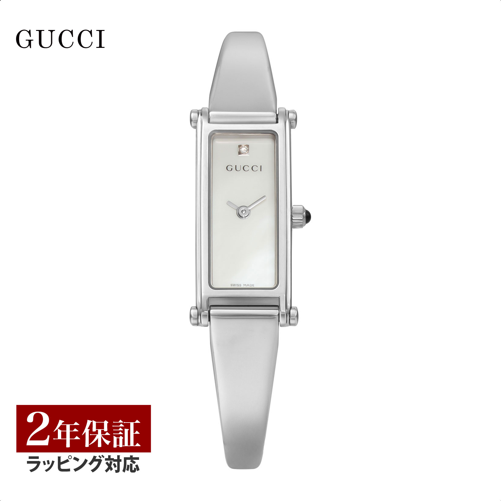 グッチ ビジネス腕時計 レディース 【ポイント5倍】グッチ GUCCI レディース 時計 1500 クォーツ ホワイトパール YA015561 時計 腕時計 高級腕時計 ブランド