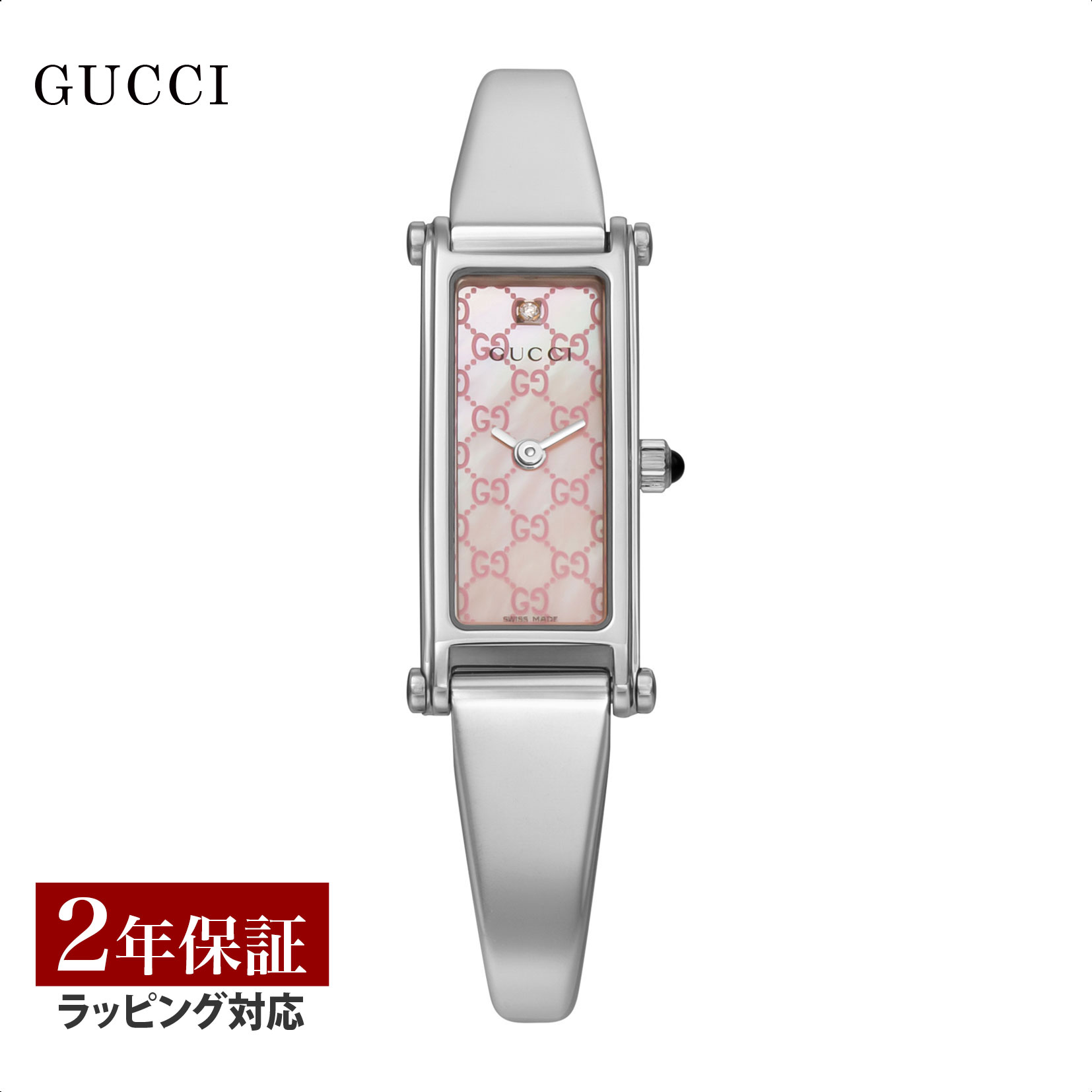 【ポイント5倍】グッチ GUCCI レディース 時計 1500 クォーツ ピンクパール YA015562 時計 腕時計 高級腕時計 ブランド