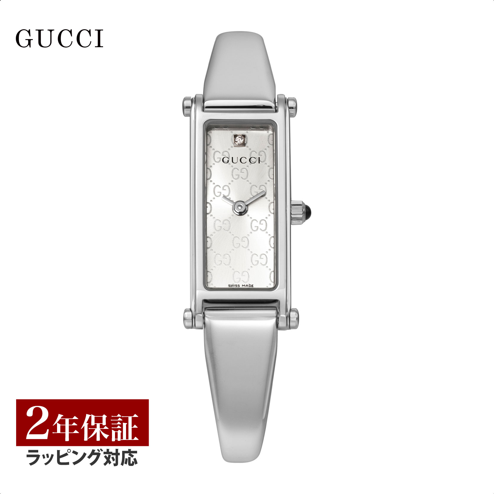 【OUTLET】 ＼期間限定50％OFF／グッチ GUCCI レディース 時計 クォーツ シルバー YA015563 時計 腕時計 高級腕時計 ブランド 【箱不良】【ローン金利無料】