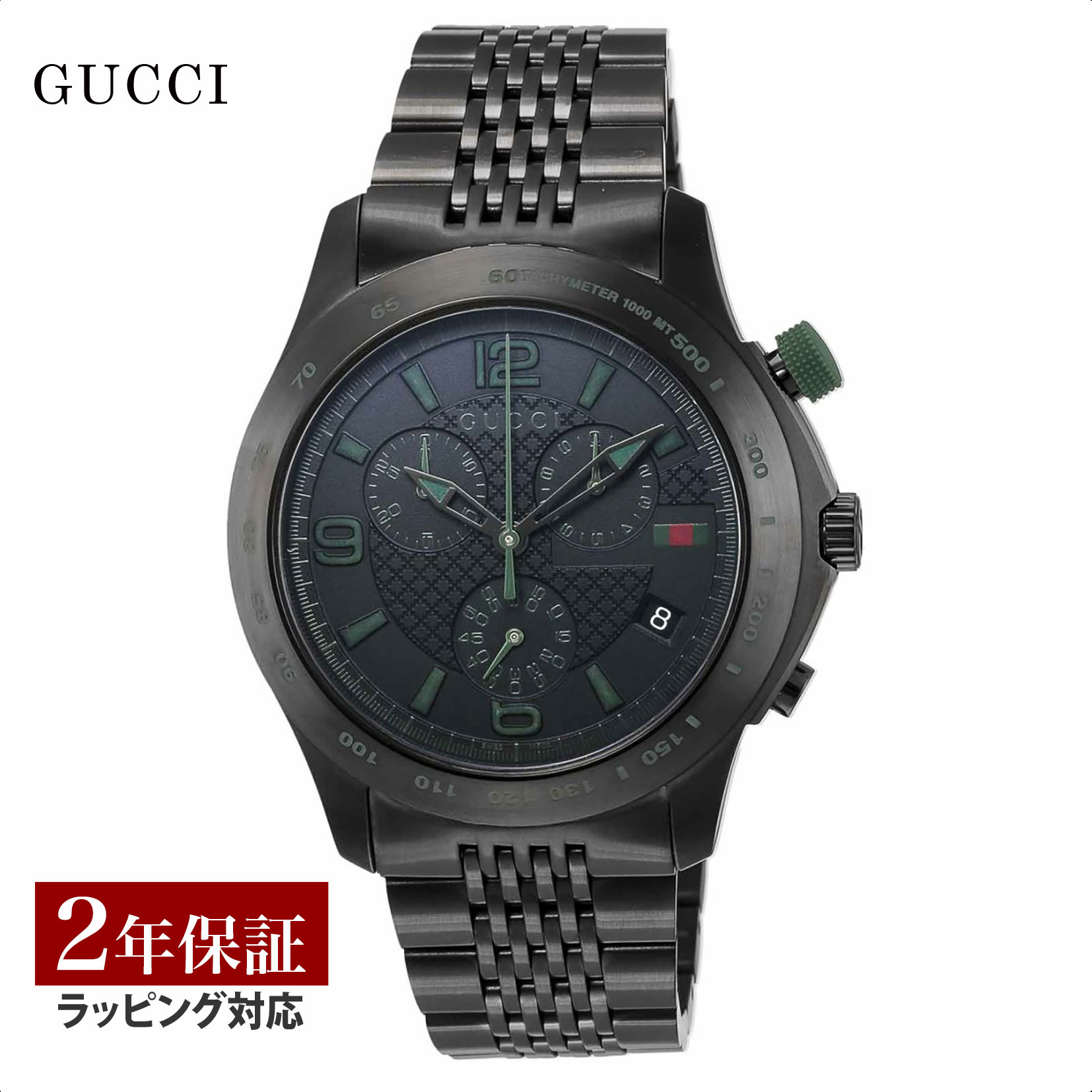 グッチ 腕時計 【当店限定】 グッチ GUCCI メンズ 時計 G-TIMELESS Gタイムレス クォーツ ブラック YA126225A 時計 腕時計 高級腕時計 ブランド