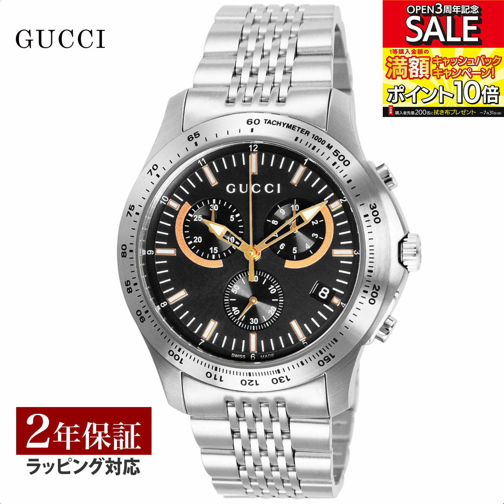 グッチ GUCCI メンズ 時計 G-TIMELESS Gタイムレス クォーツ ブラック YA126257 時計 腕時計 高級腕時計 ブランド