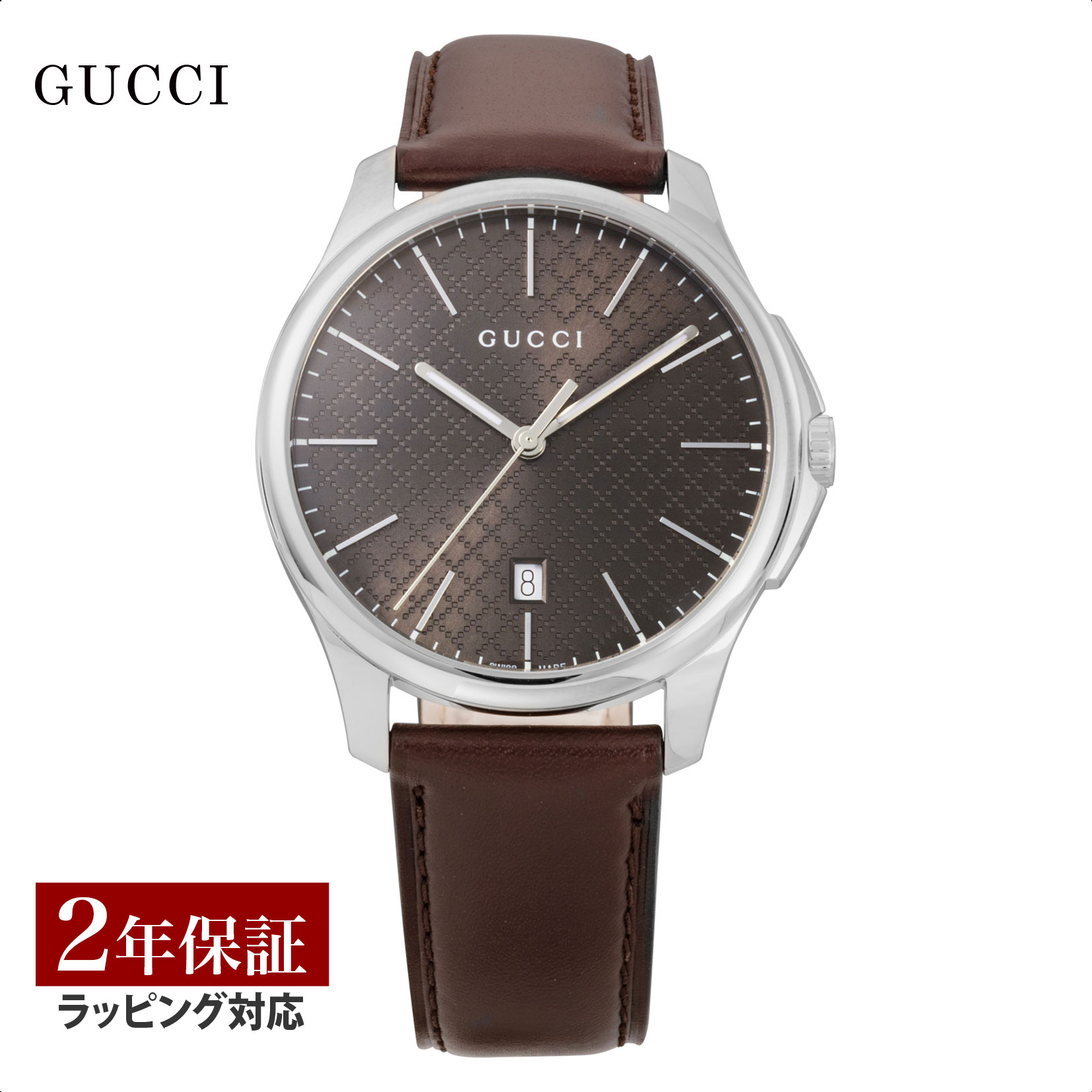 グッチ GUCCI メンズ 時計 G-TIMELESS Gタイムレス クォーツ ブラウン YA126318 時計 腕時計 高級腕時計 ブランド