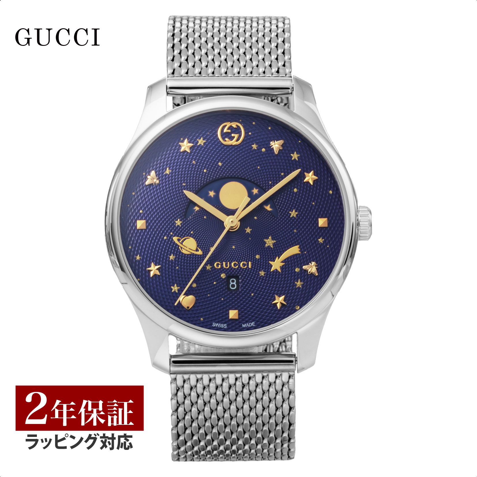グッチ GUCCI メンズ 時計 G-TIMELESS Gタイムレス クォーツ ブルー YA126328 時計 腕時計 高級腕時計 ブランド