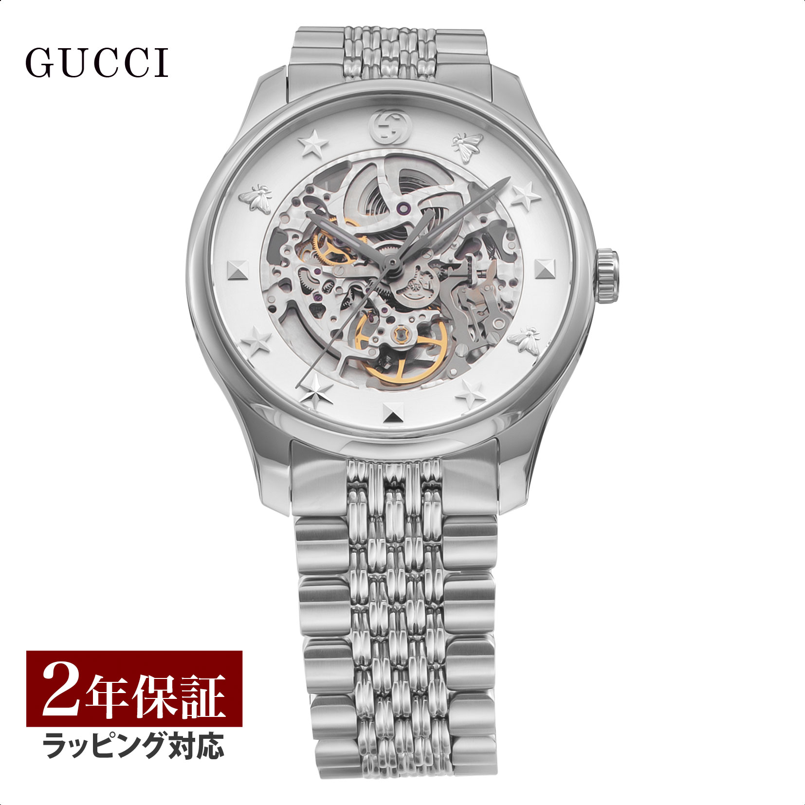 グッチ ビジネス腕時計 メンズ グッチ GUCCI メンズ 時計 G-TIMELESS 自動巻 スケルトン YA126357 時計 腕時計 高級腕時計 ブランド