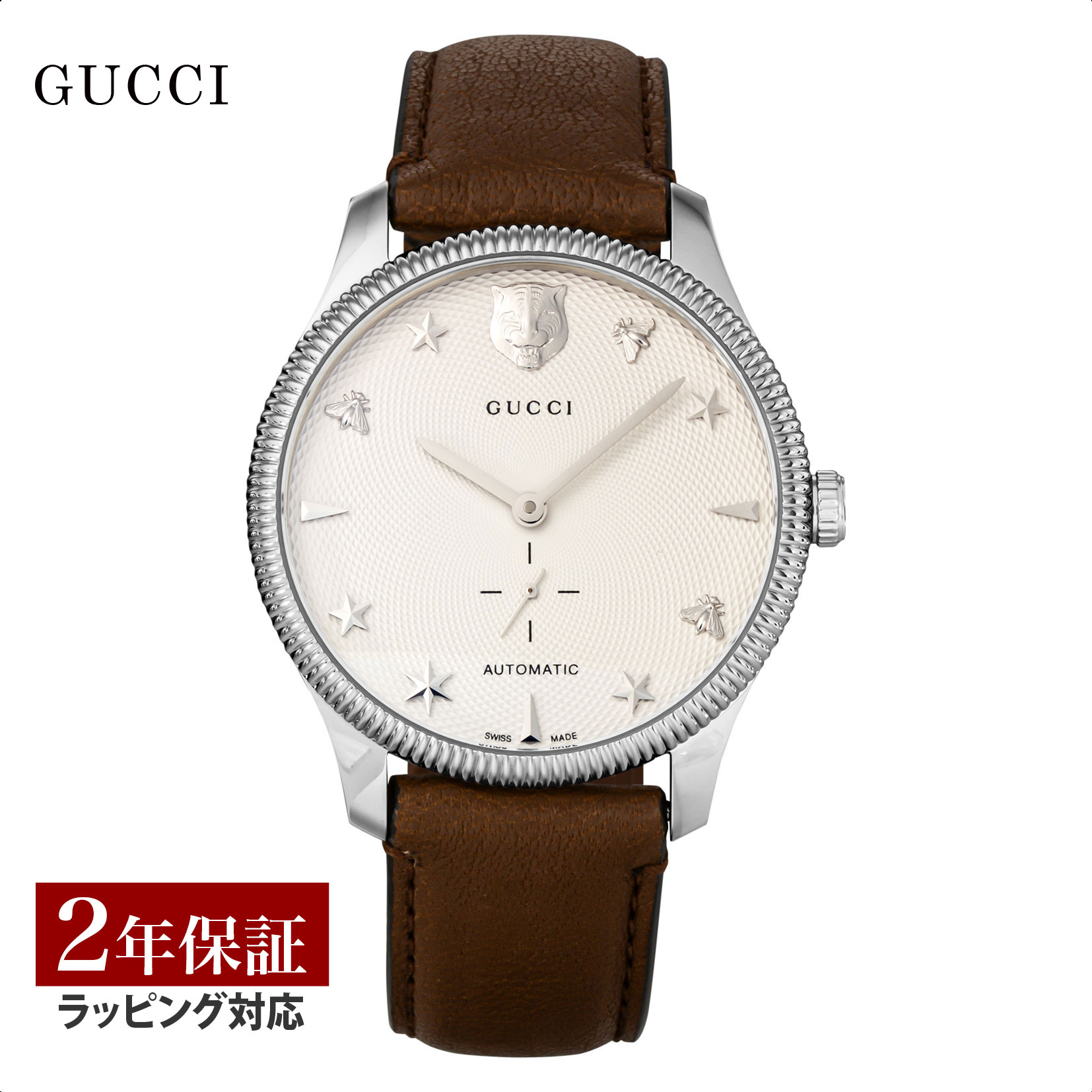 ＼ブラックフライデー point10倍／グッチ GUCCI メンズ 時計 G-タイムレス G-TIMELESS 自動巻 ホワイト YA126361 腕時計 高級腕時計 ブランド