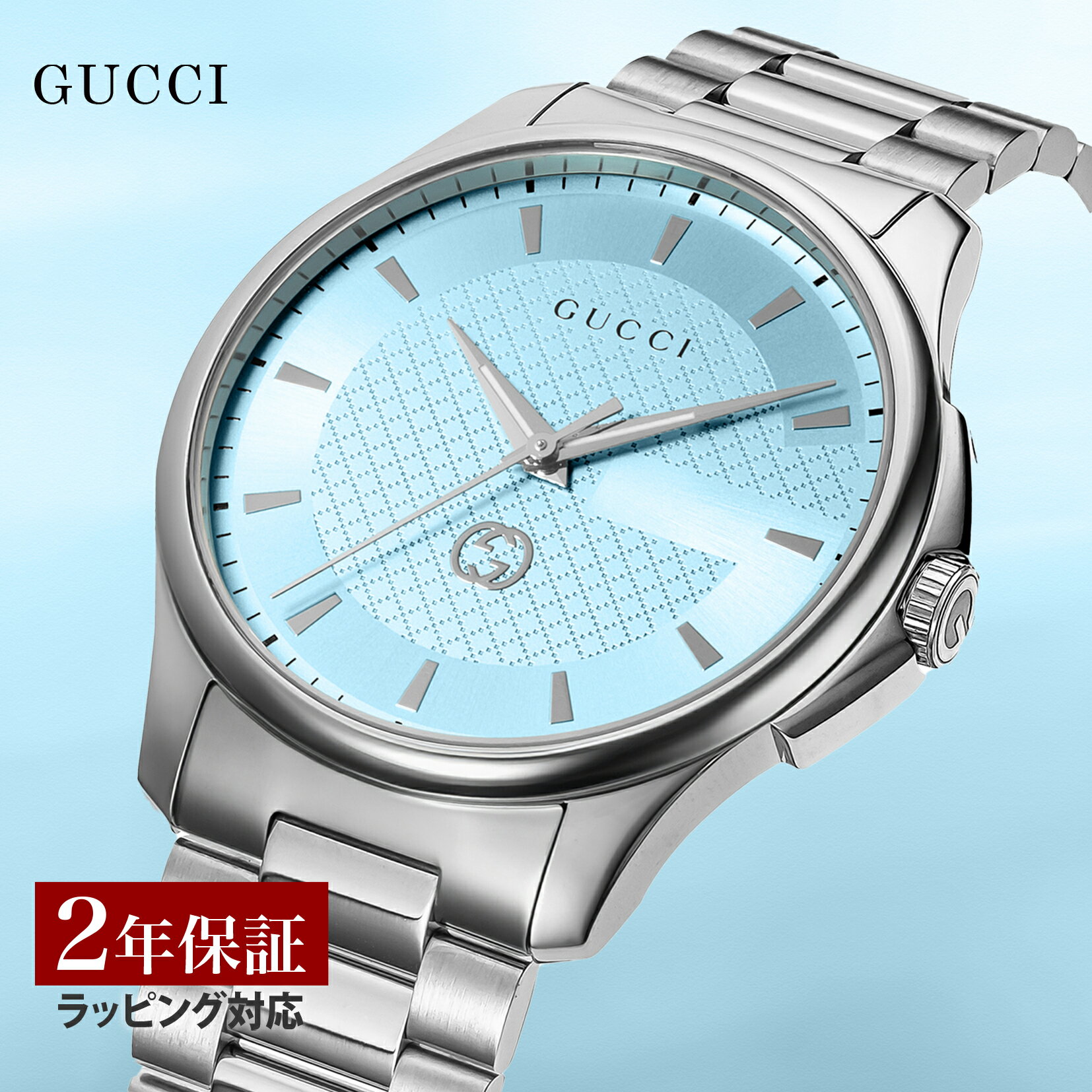 グッチ GUCCI メンズ 時計 G-TIMELESS Gタイムレス クォーツ ターコイズブルー YA126372 時計 腕時計 高級腕時計 ブランド 【ローン金利無料】