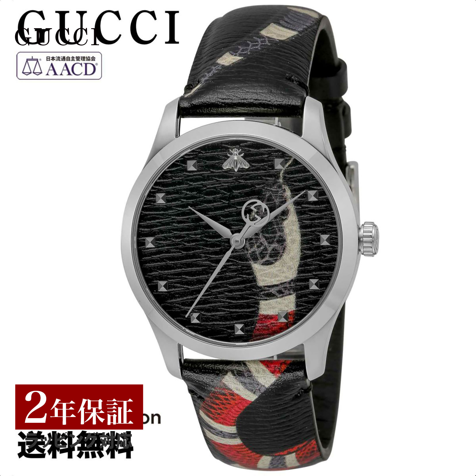 グッチ 腕時計（レディース） グッチ GUCCI メンズ レディース 時計 G-TIMELESS Gタイムレス クォーツ ユニセックス ブラック YA1264007A 時計 腕時計 高級腕時計 ブランド 【ローン金利無料】