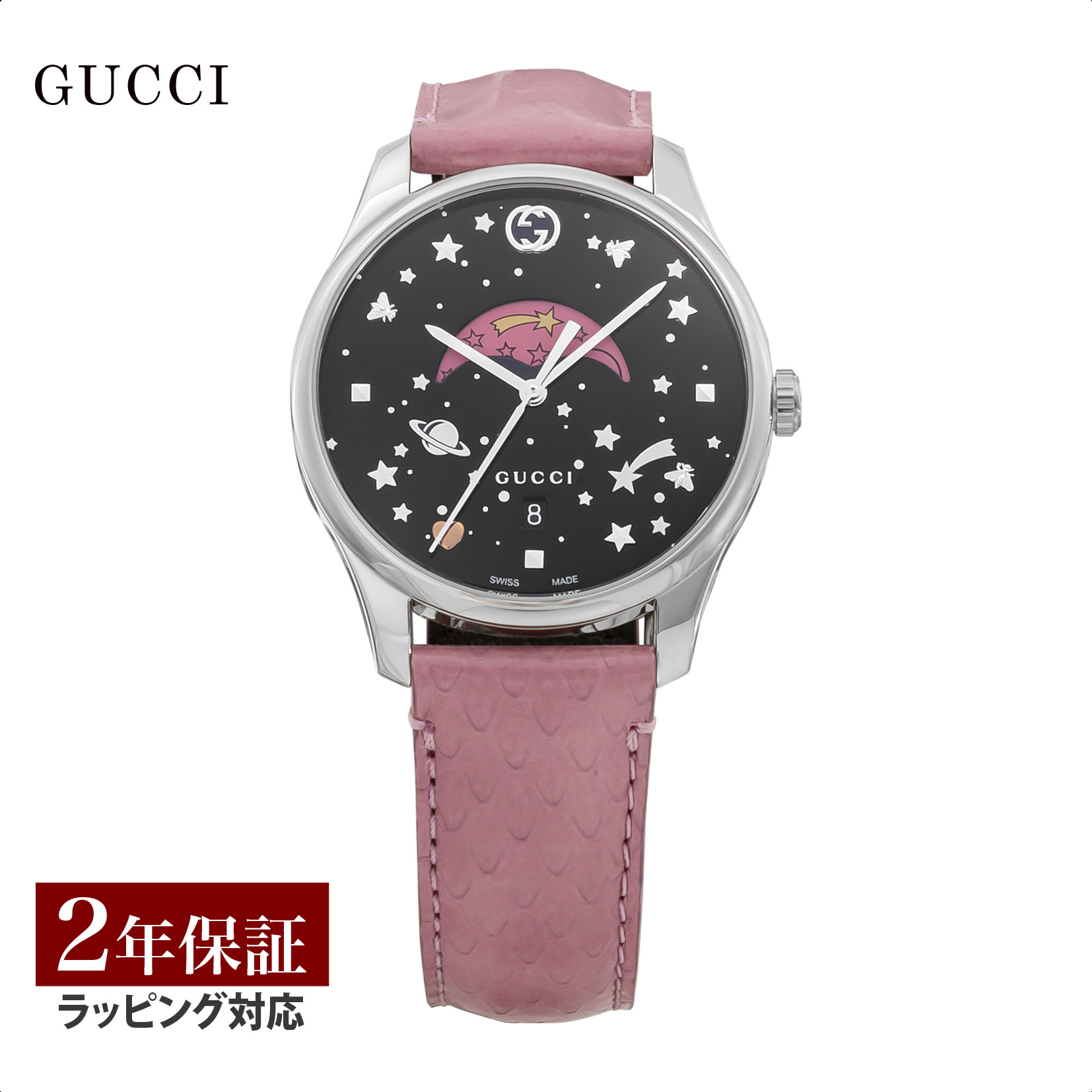 グッチ GUCCI レディース 時計 G-TIMELESS Gタイムレス クォーツ ブラック YA1264046A 時計 腕時計 高級腕時計 ブランド