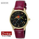 グッチ GUCCI メンズ レディース 時計 G-TIMELESS Gタイムレス クォーツ ユニセックス マルチカラー YA1264050 時計 腕時計 高級腕時計 ブランド 【ローン金利無料】