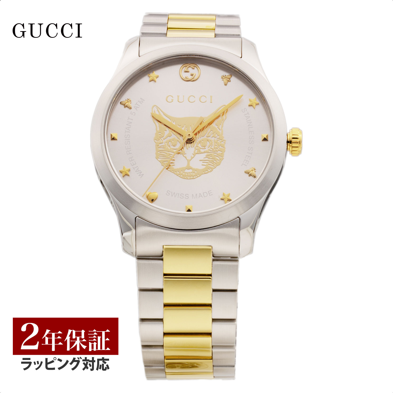 グッチ GUCCI レディース 時計 G-TIMELESS Gタイムレス クォーツ シルバー YA1264074 時計 腕時計 高級腕時計 ブランド