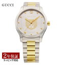 グッチ GUCCI レディース 時計 G-TIMELESS Gタイムレス クォーツ シルバー YA1264074 時計 腕時計 高級腕時計 ブランド