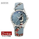 グッチ GUCCI メンズ レディース 時計 G-TIMELESS Gタイムレス クォーツ ユニセックス ブルー YA1264080 時計 腕時計 高級腕時計 ブランド