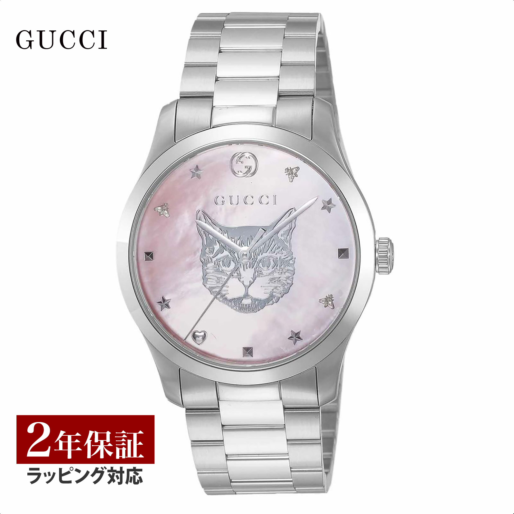 グッチ GUCCI レディース 時計 G-TIMELESS Gタイムレス クォーツ ピンクパール YA1264166 時計 腕時計 高級腕時計 ブランド 【ローン金利無料】