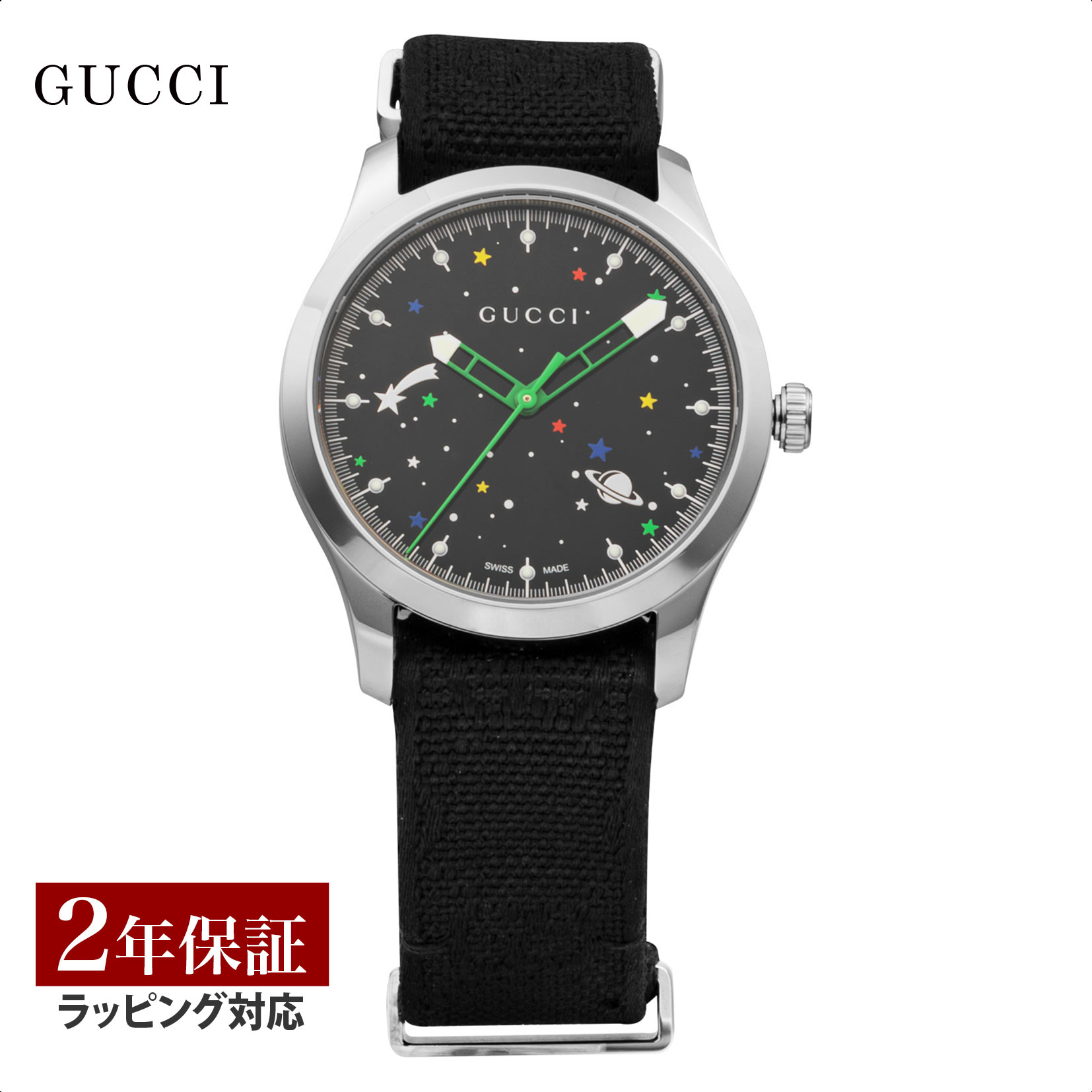 グッチ GUCCI メンズ 時計 G-タイムレス G-TIMELESS クォーツ ブラック YA1264178 腕時計 高級腕時計 ブランド