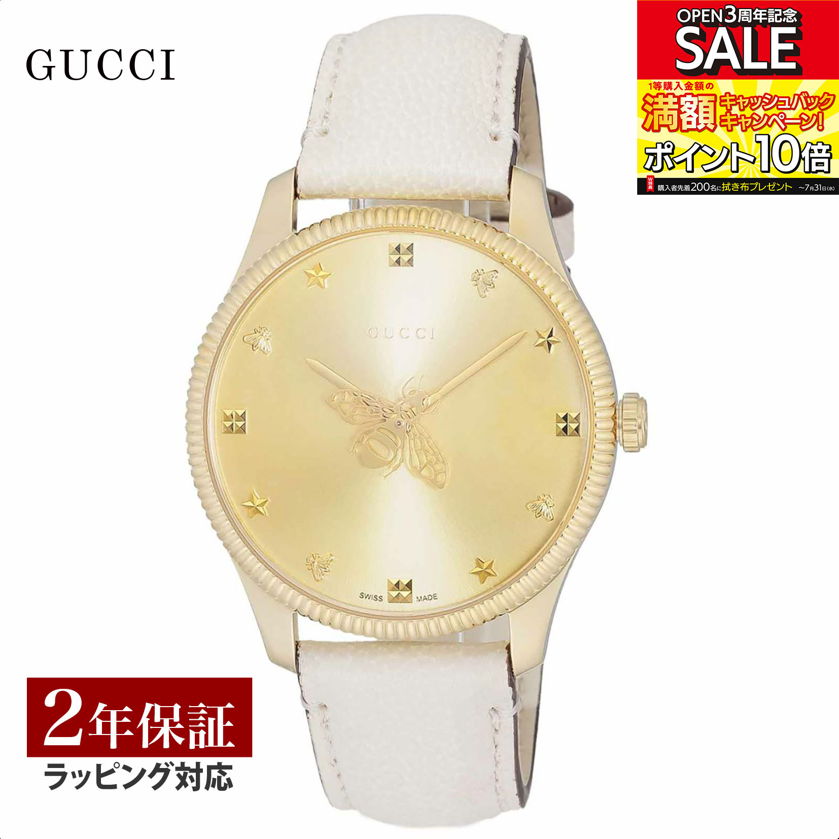 【当店限定】 グッチ GUCCI メンズ レディース 時計 G-TIMELESS Gタイムレス クォーツ ユニセックス グレー YA1264180 時計 腕時計 高級腕時計 ブランド